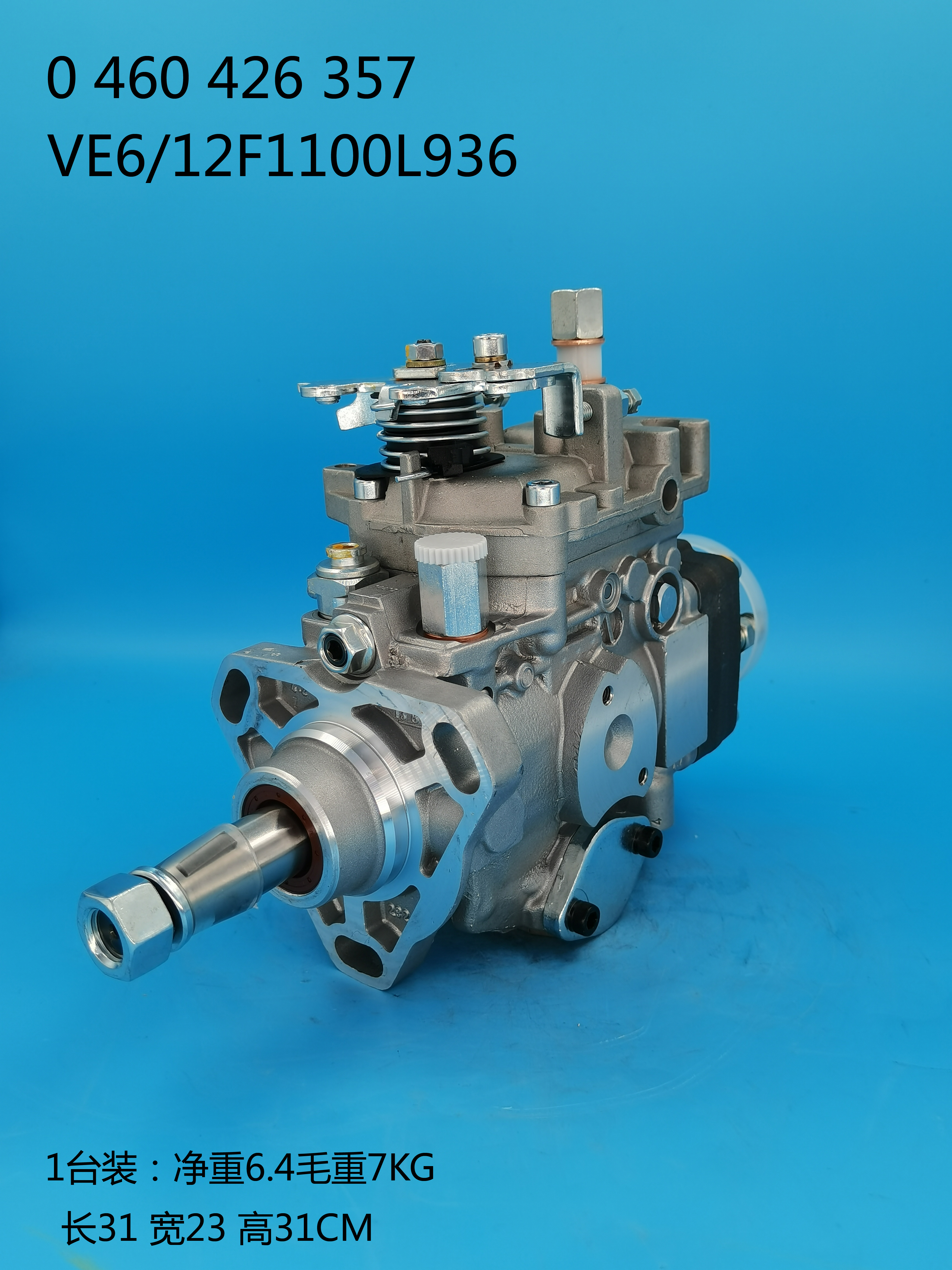 Насос BOSCH VE 0460426357 504053470
