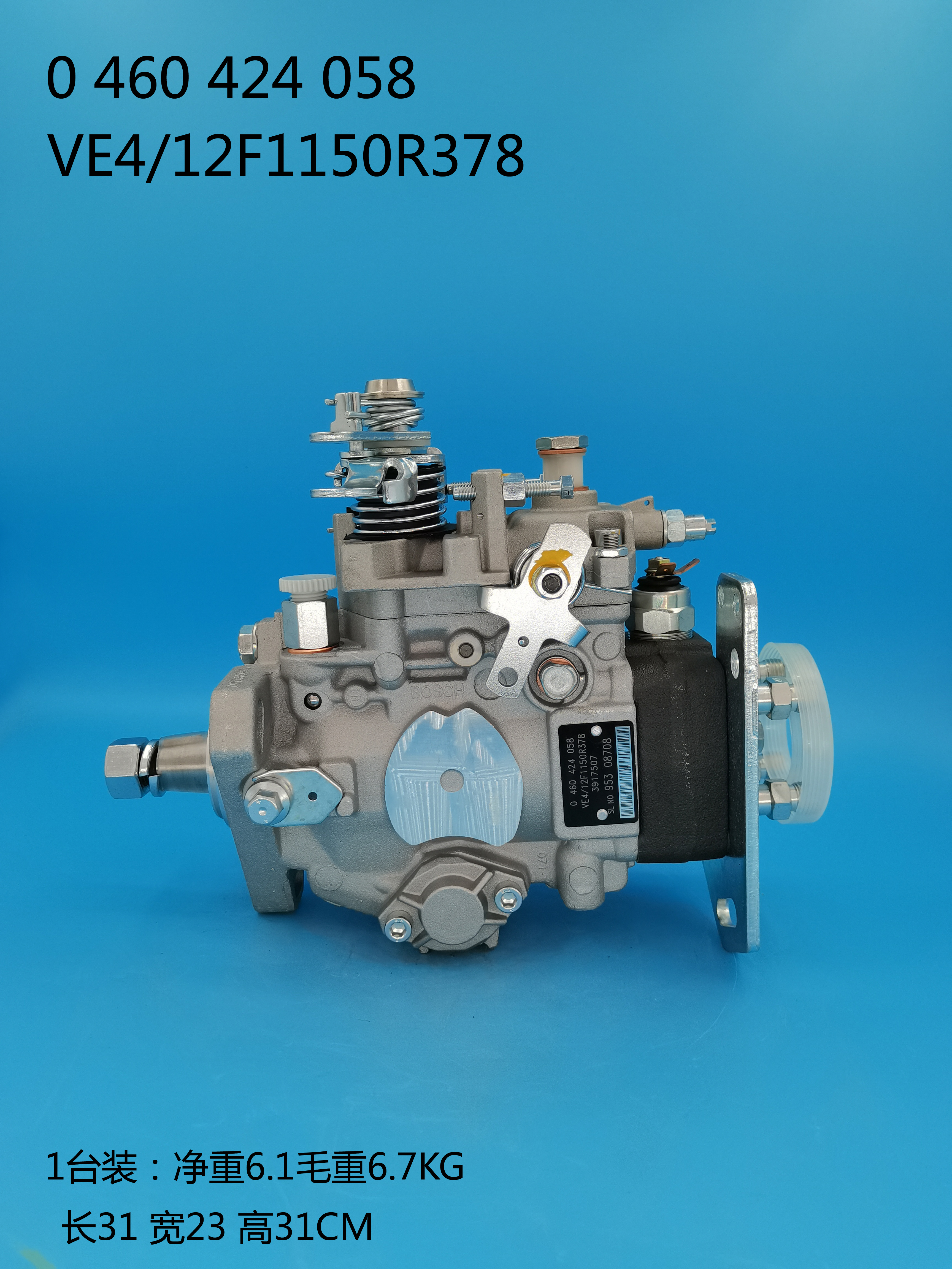 Насос BOSCH VE 0460424058 3917508