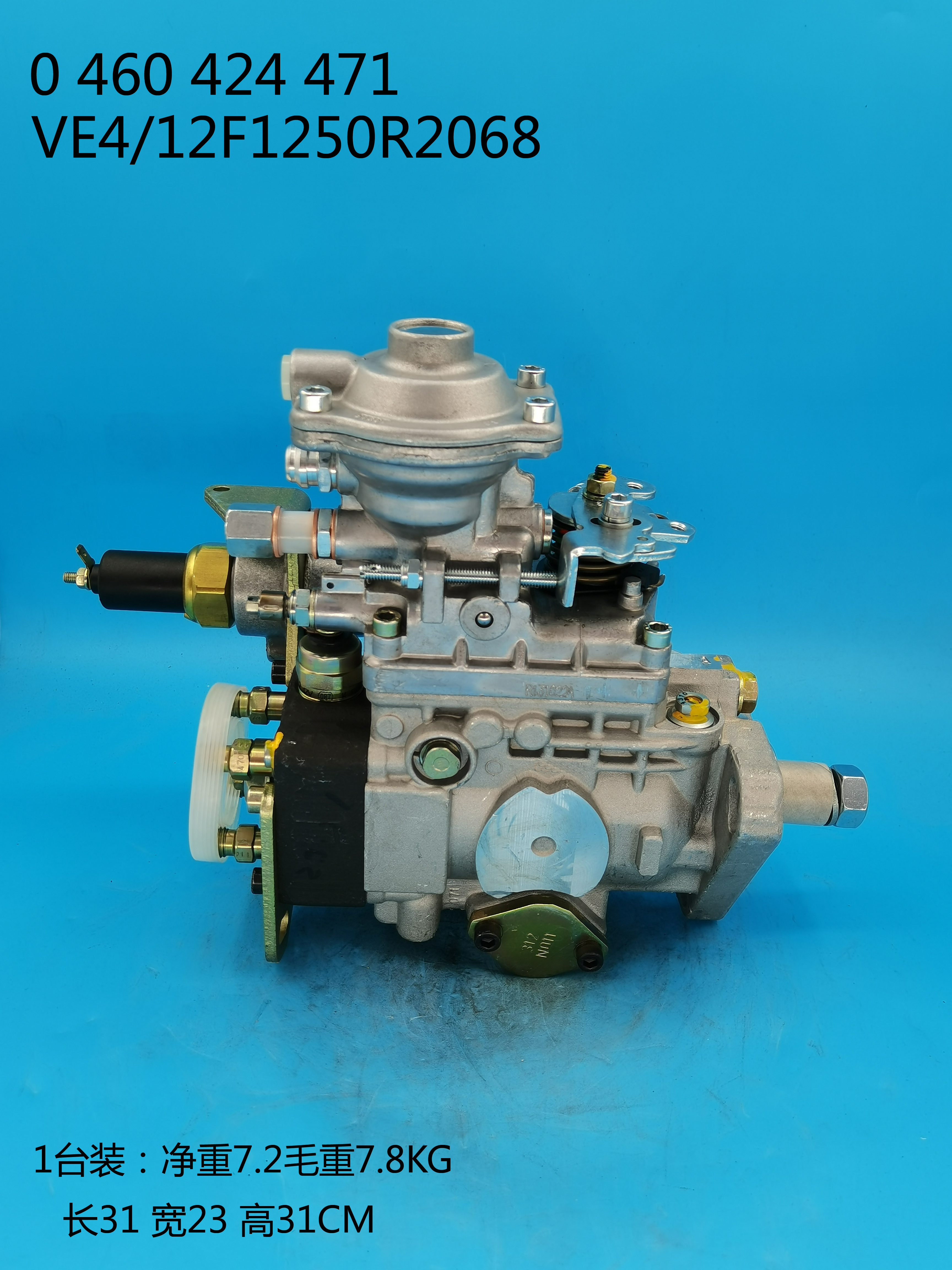 Насос BOSCH VE 0460424471 504374952