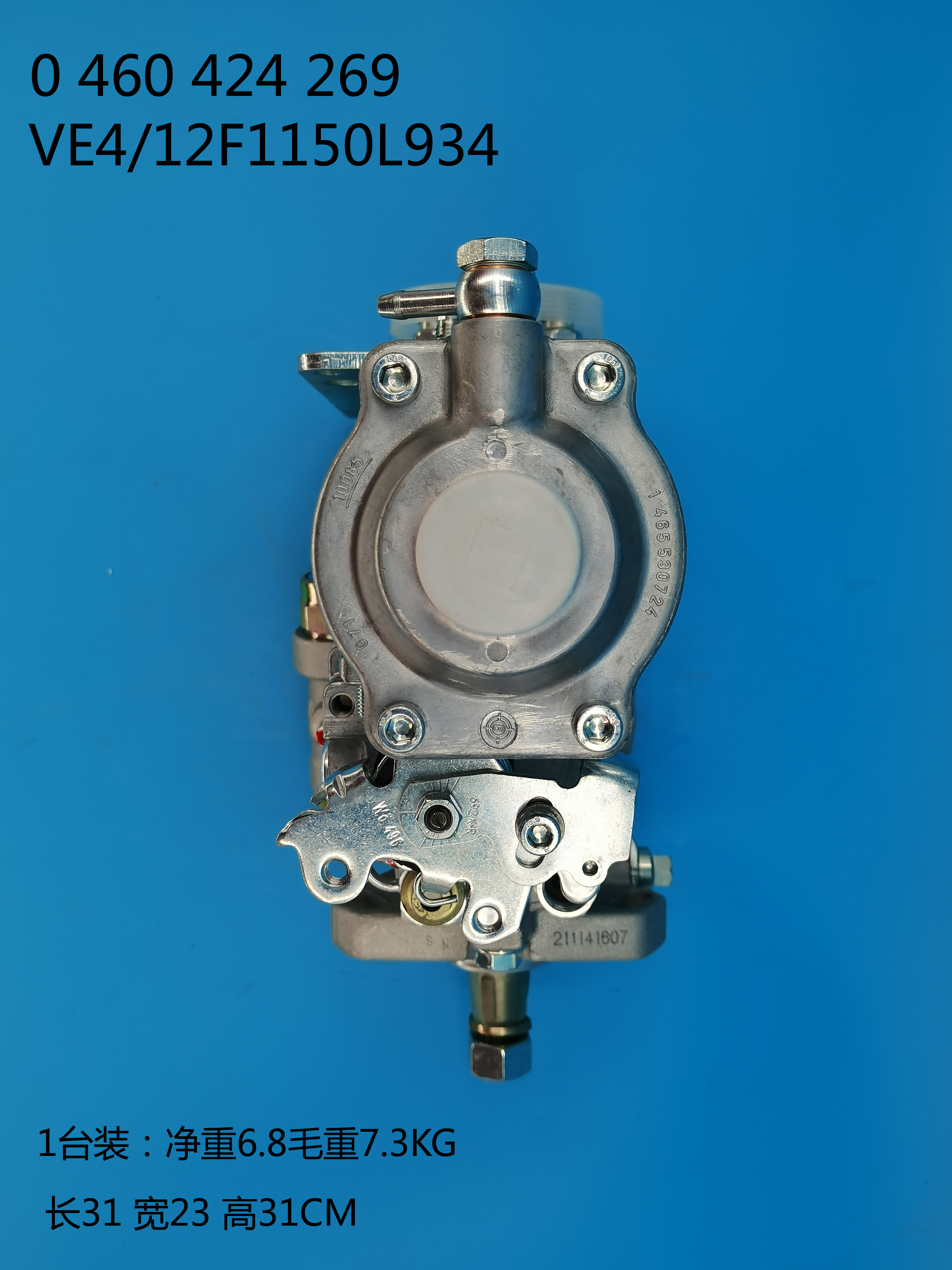 Насос BOSCH VE 0460424269 504048467