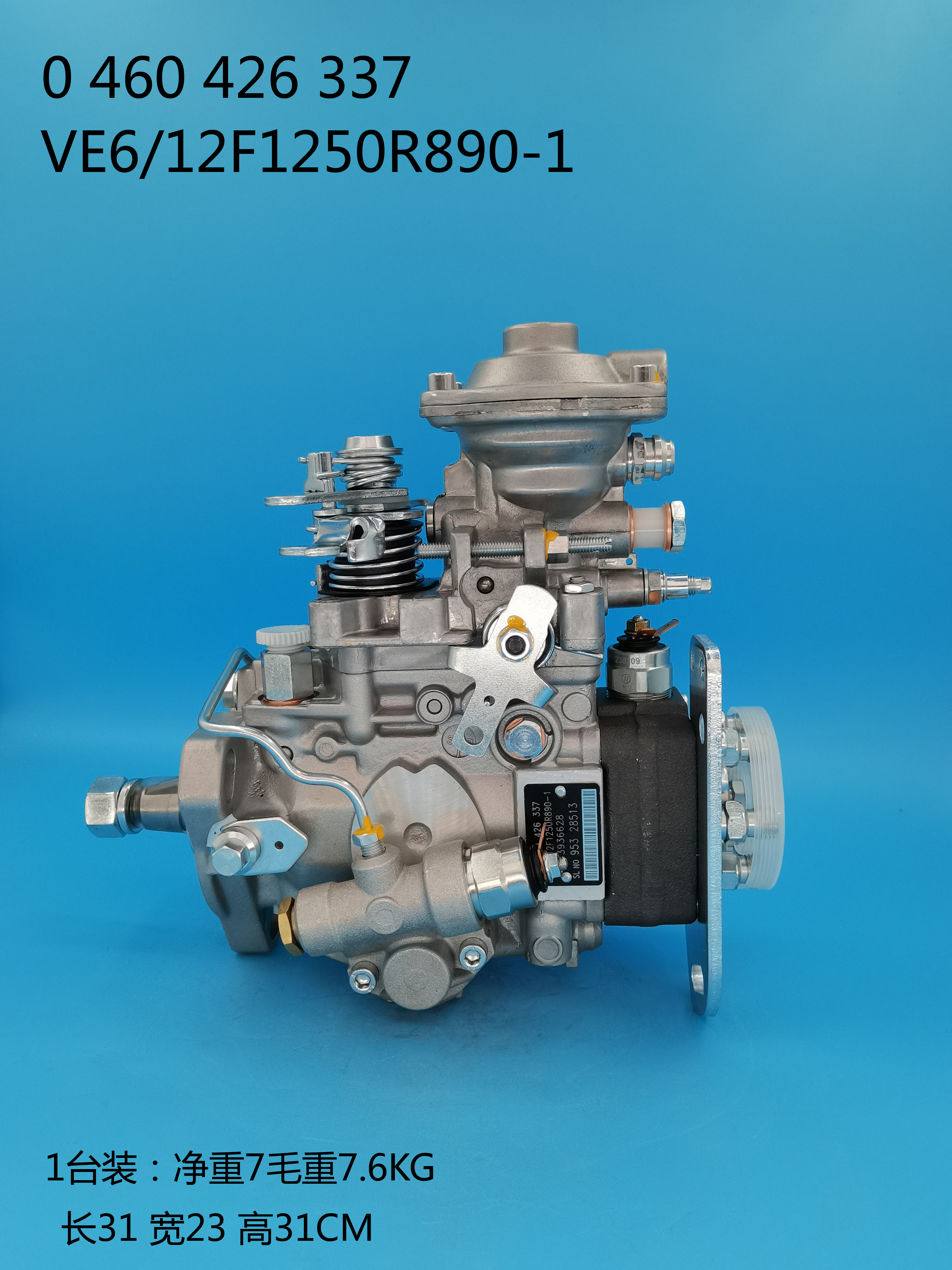 0460426337__VE6 ／ 12F1250R890-1__3936628__R890-1 (7) 