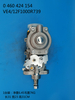Насос BOSCH VE 0460424154 9279829