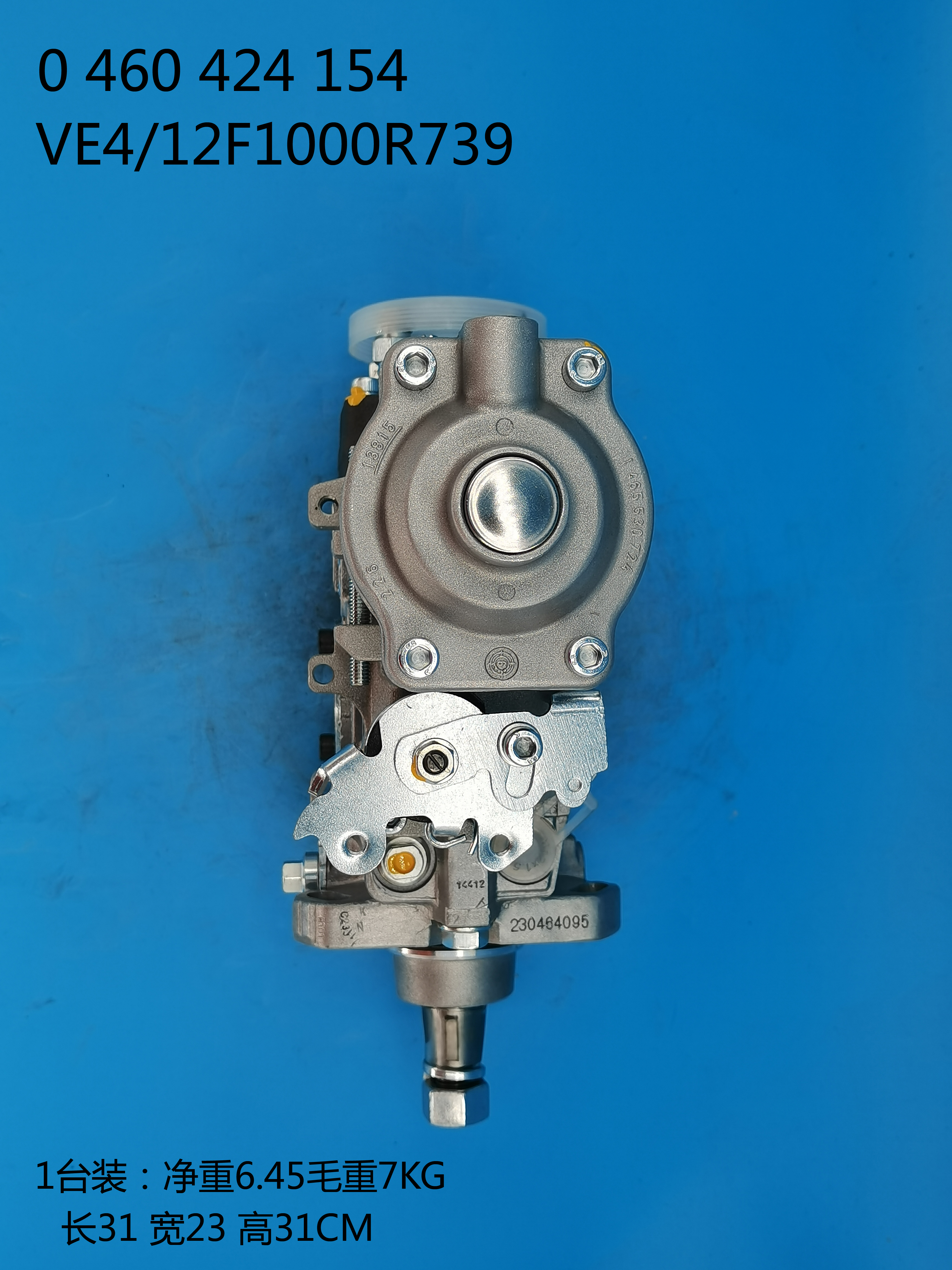 Насос BOSCH VE 0460424154 9279829