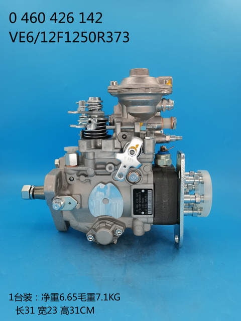 Bosch VE насос 0460426142 3917002