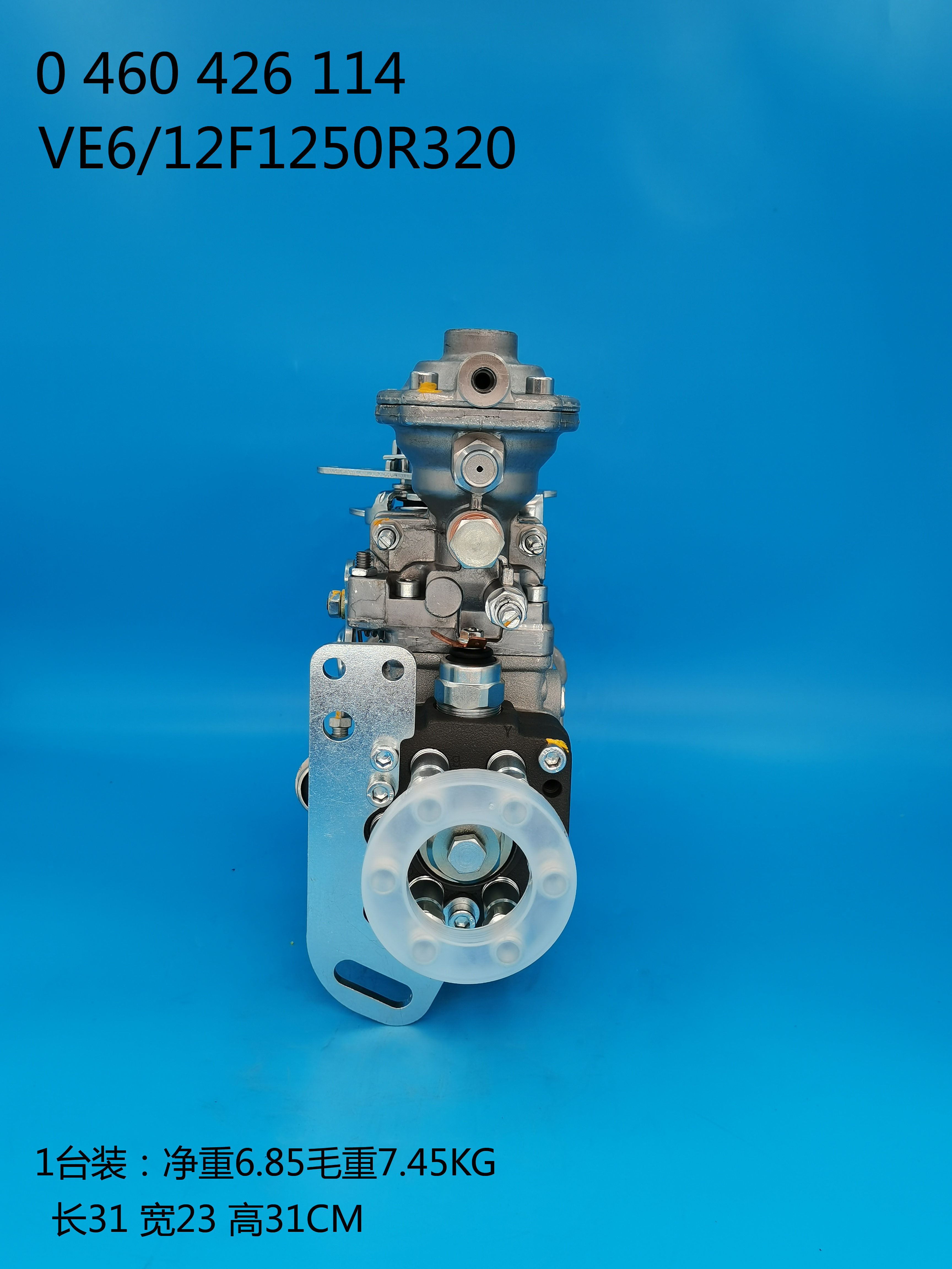Насос BOSCH VE 0460426114 3916991