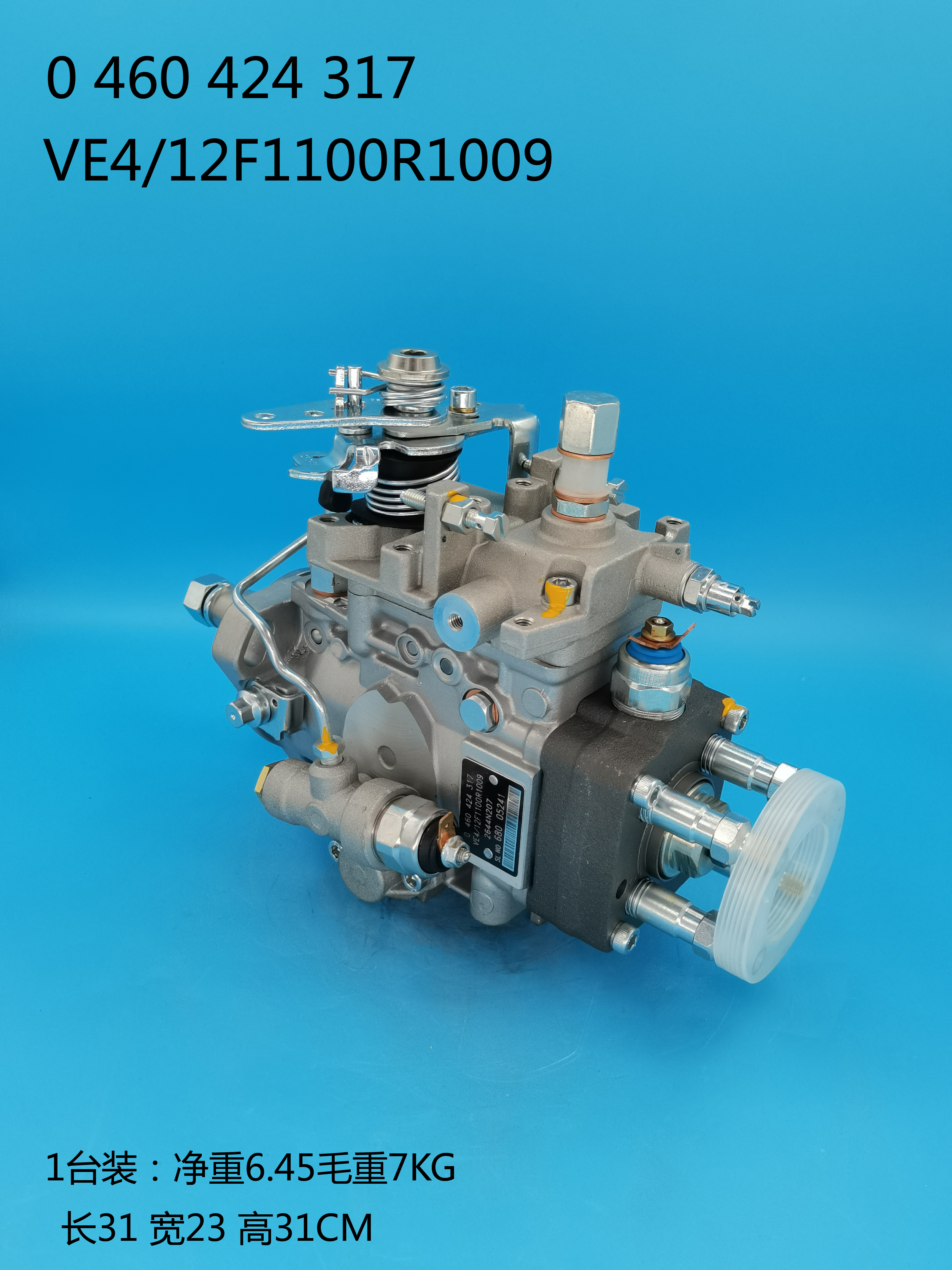 0460424317__VE4 ／ 12F1100R1009__2644N207 ／ 2644N201__R1009 (5) 