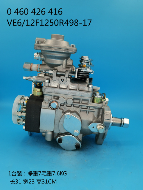 Bosch VE насос 0460426416 4093928