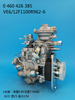 Насос BOSCH VE 0460426385 3963960