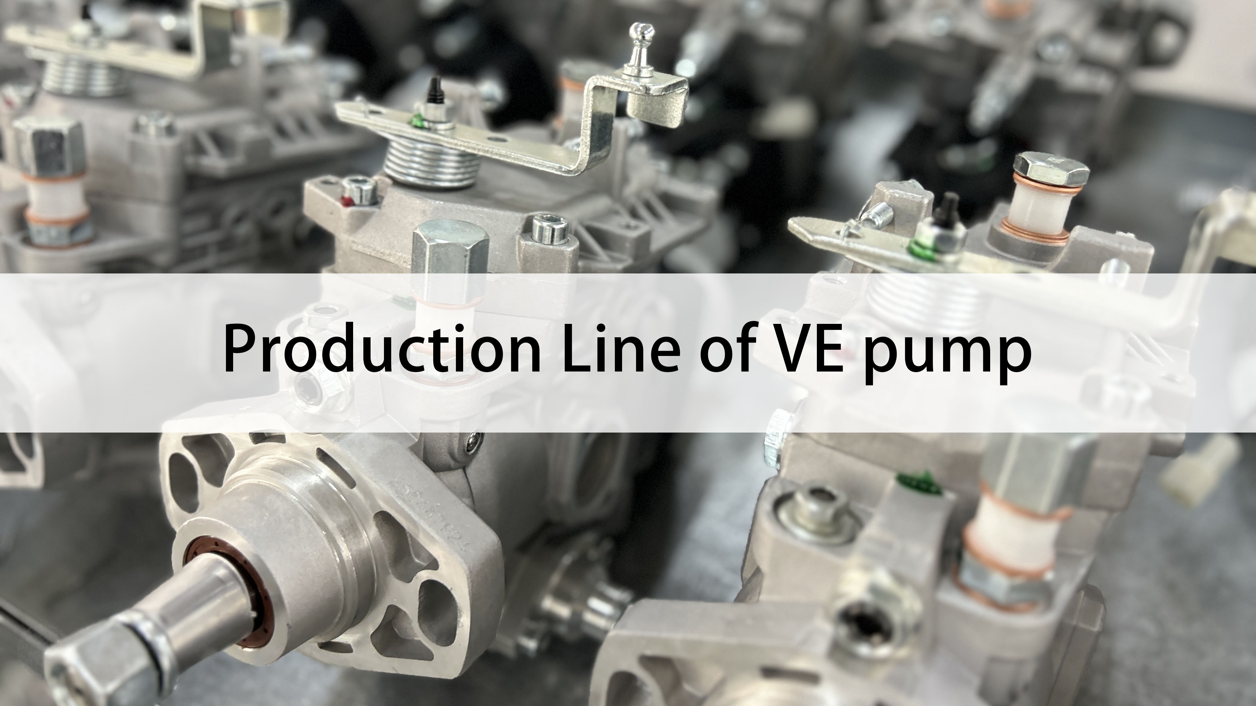 Производственная линия VE насоса