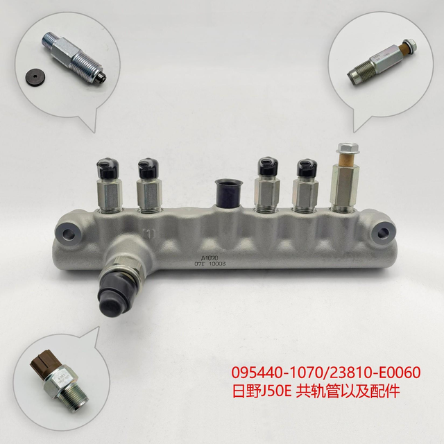 Труба Common Rail 095440-1070 23810-E0060