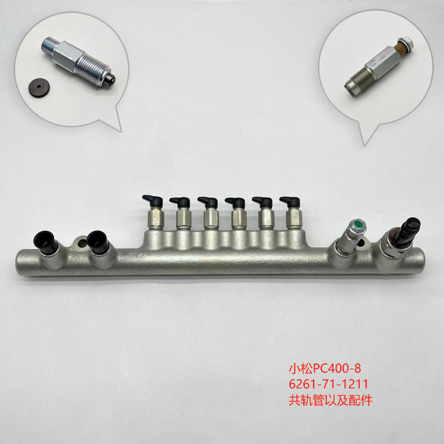 Труба Common Rail 6275-71-1211 095600-1541