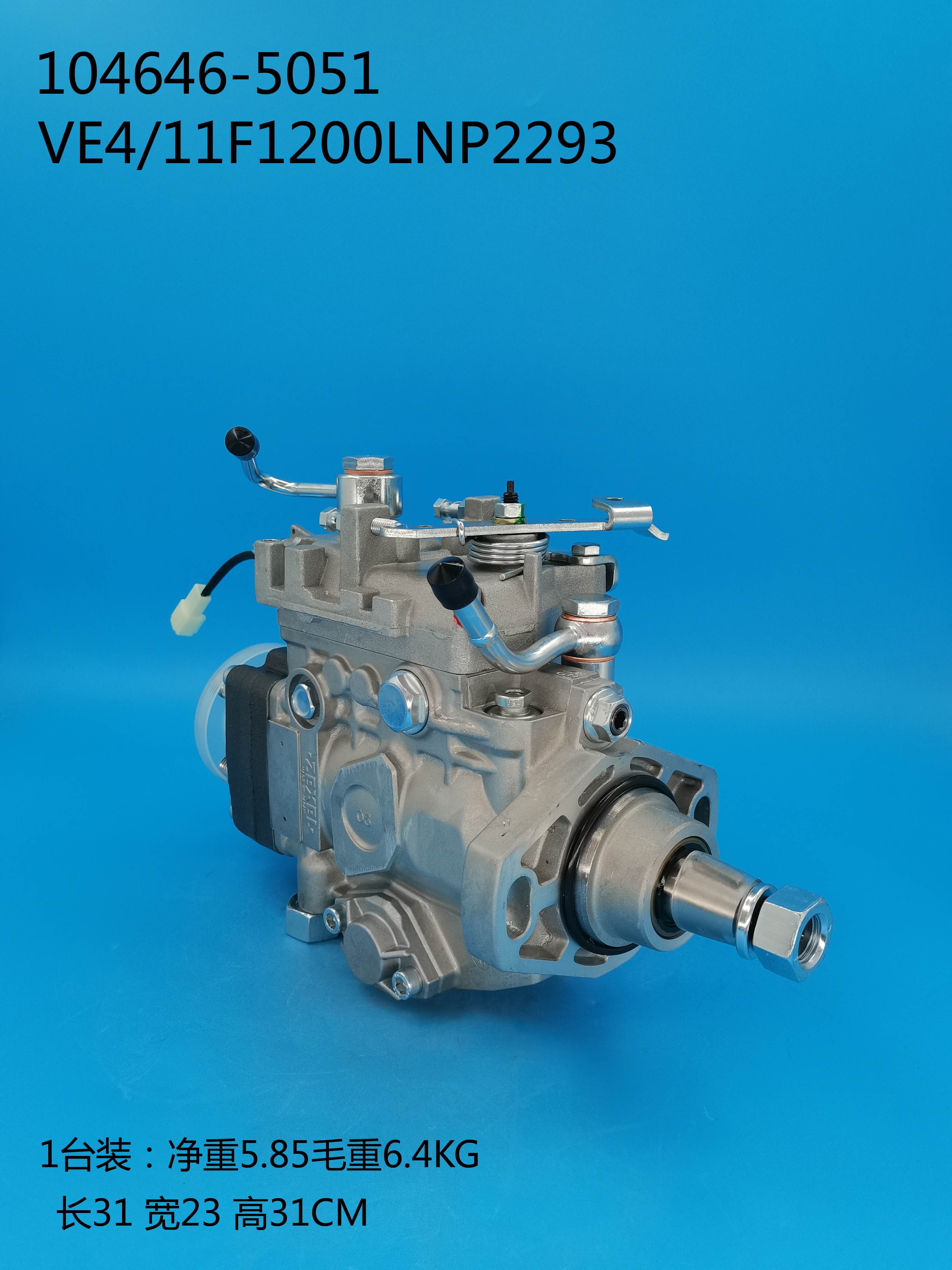 Насос ZEXEL VE ​​104646-5051 897253 0221