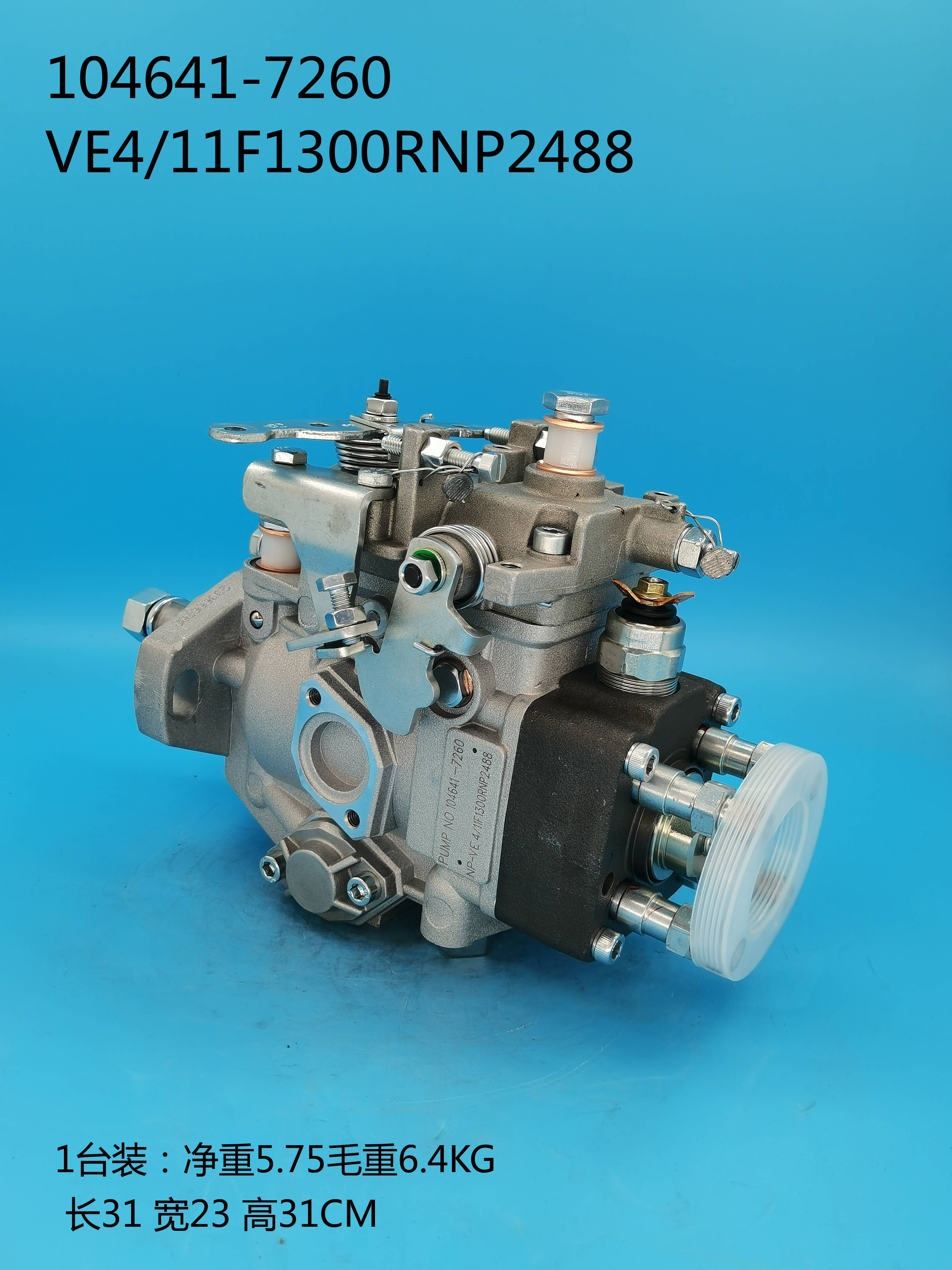 Насос ZEXEL VE ​​104641-7260 6204-71-1320