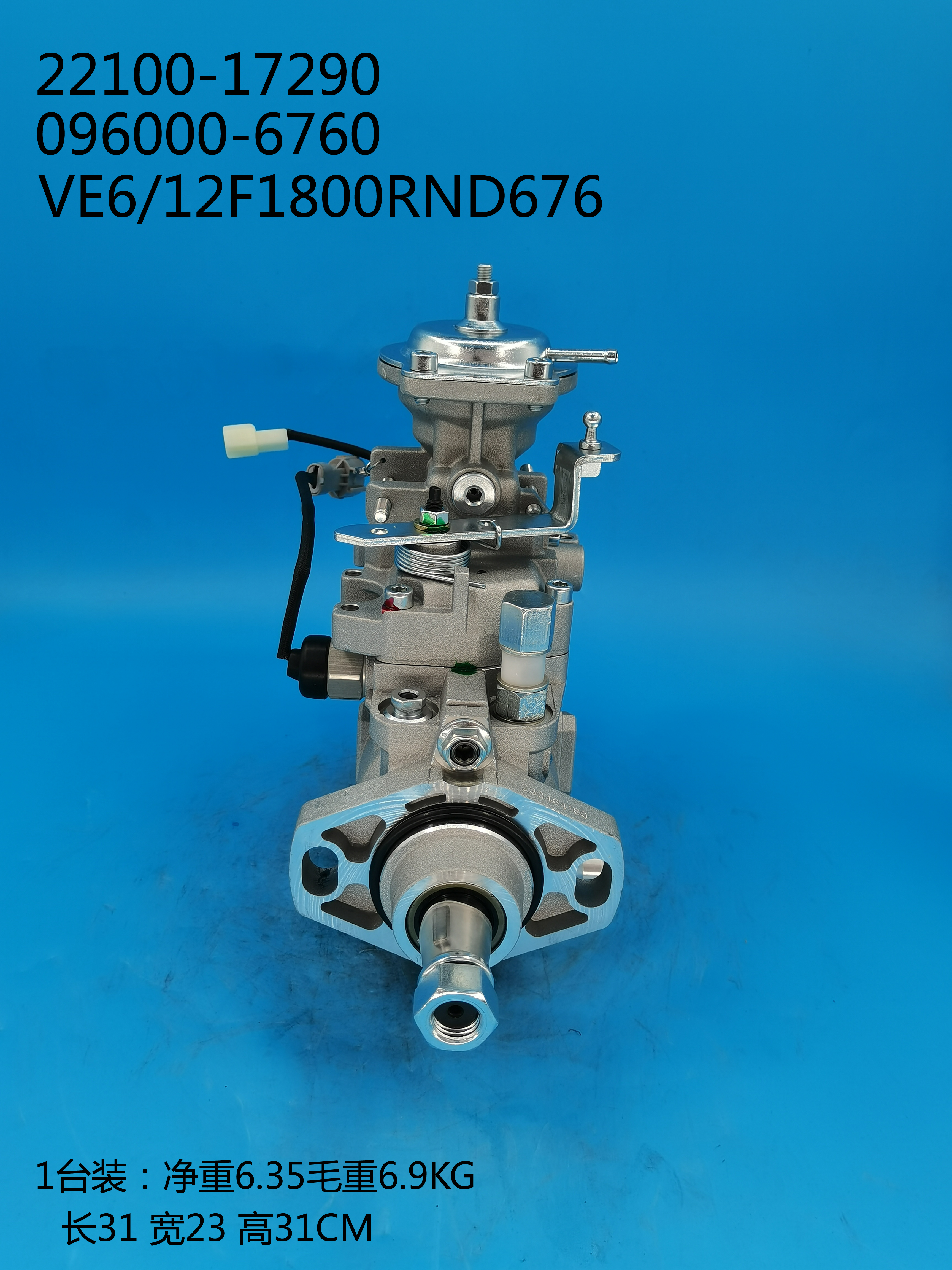 096000-6760__VE6 ／ 12F1800RND676__22100-17290__R676 (4) 