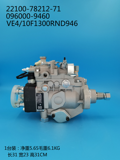 Denso VE насос 096000-9460 22100-78212-71