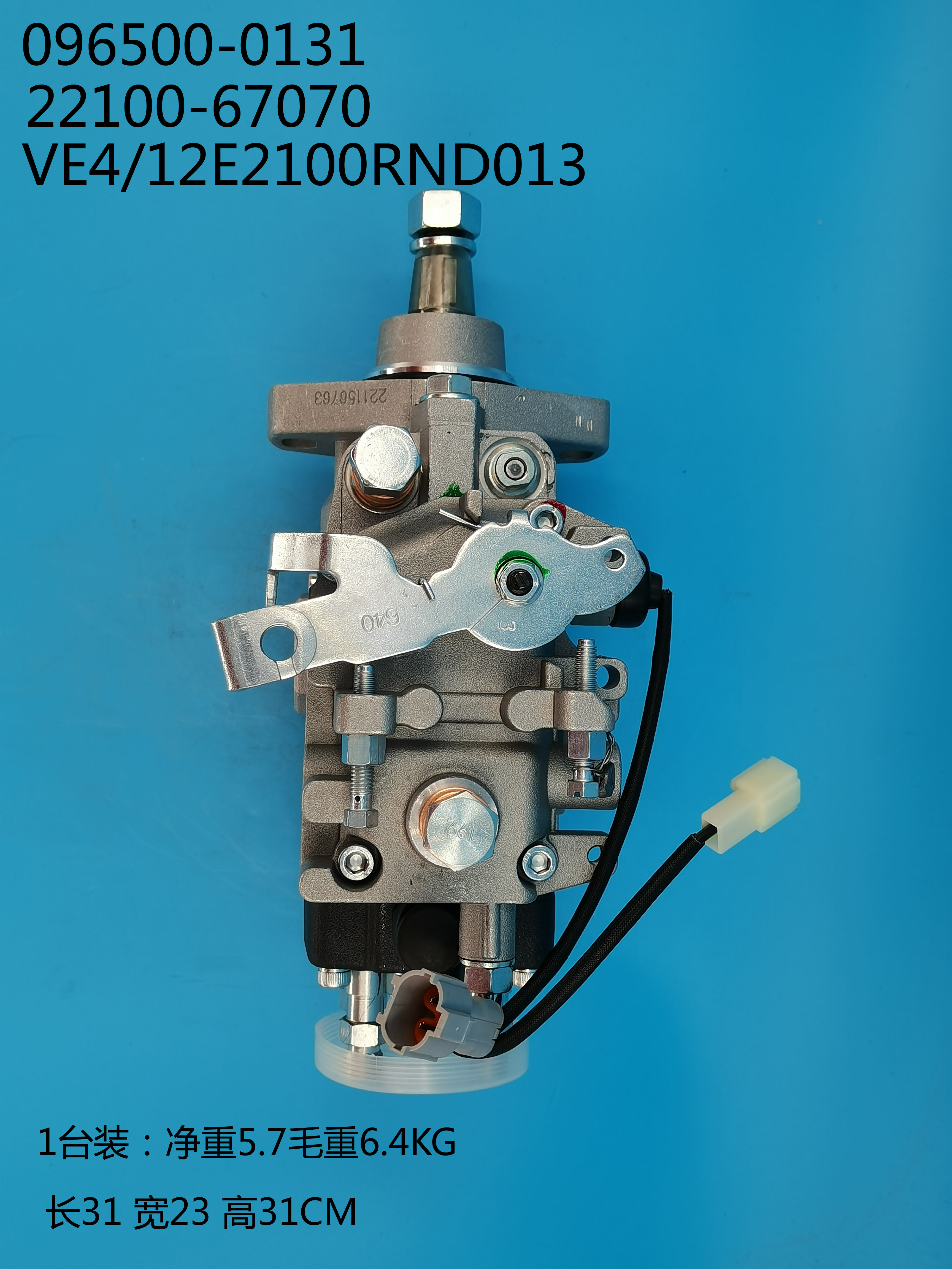 Насос DENSO VE 096500-0131 22100-67070