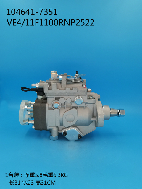 Zexel VE насос 104641-7351 6204-71-1360