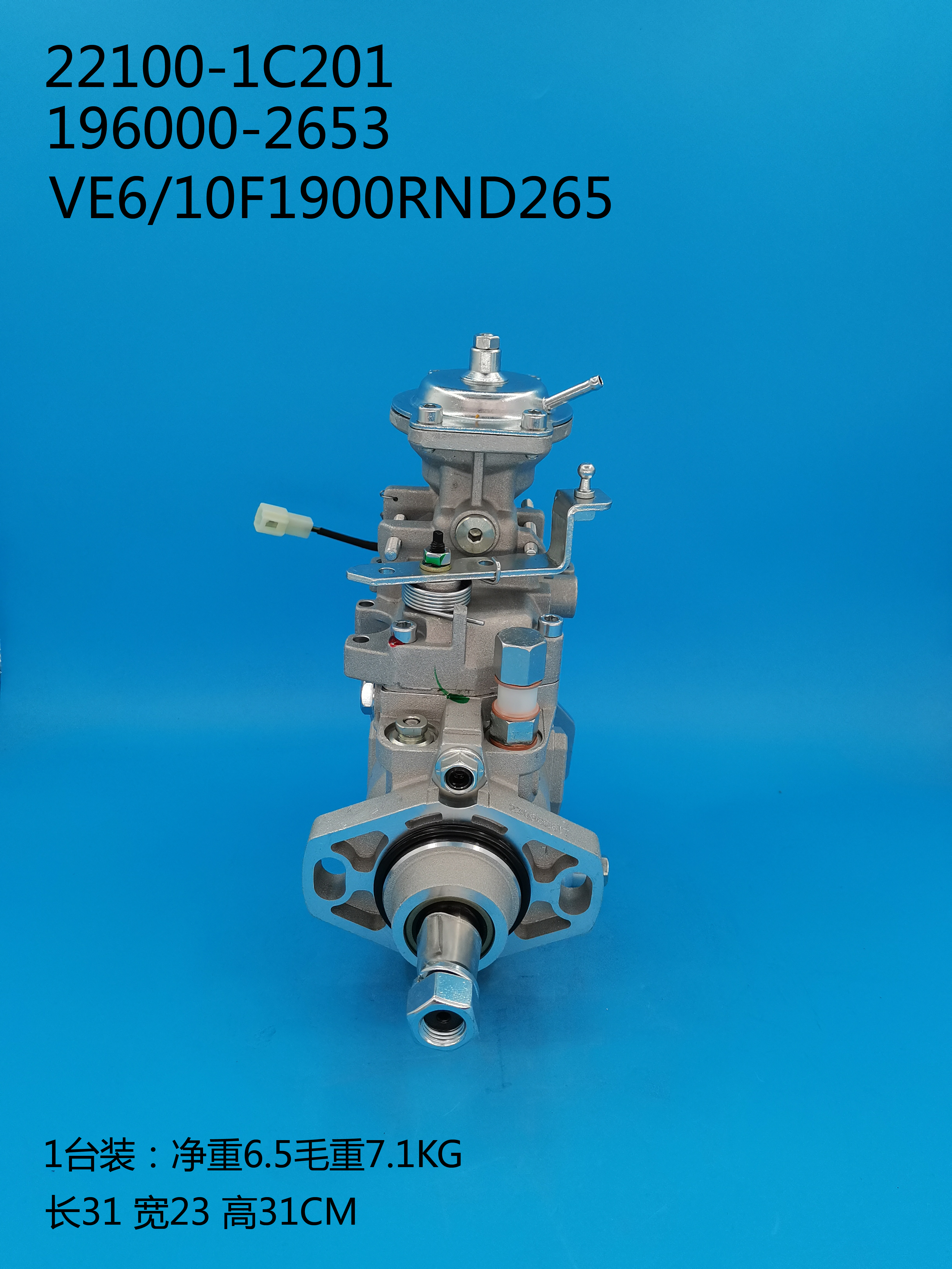 196000-2653__VE6 ／ 10F1900RNDDDDDDDDDDDDDDDDDDDDDDDDDDDDDDDDDDDDDDDD2651100-1153__VE6. 