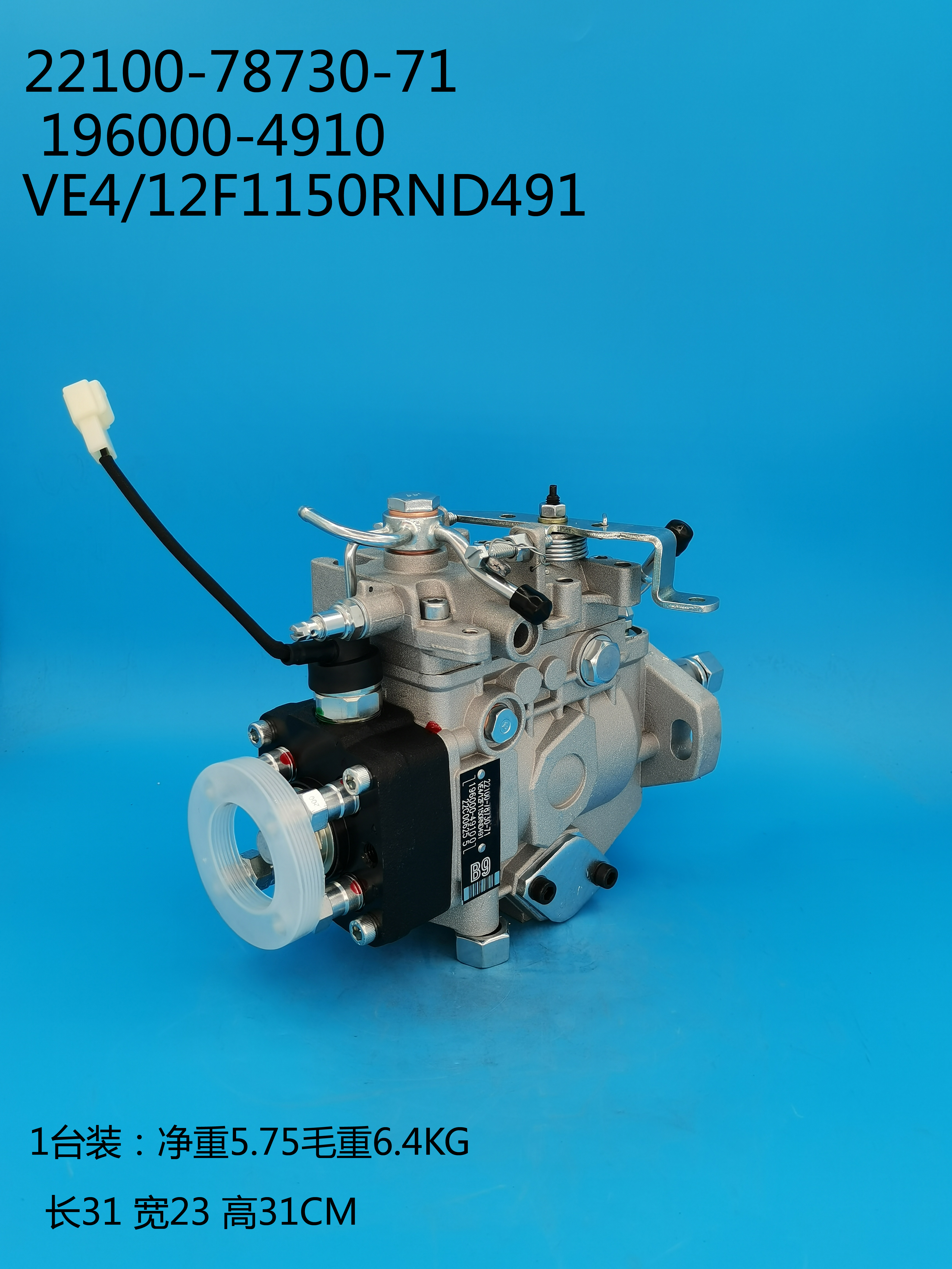 Насос DENSO VE 196000-4910 22100-78730-71