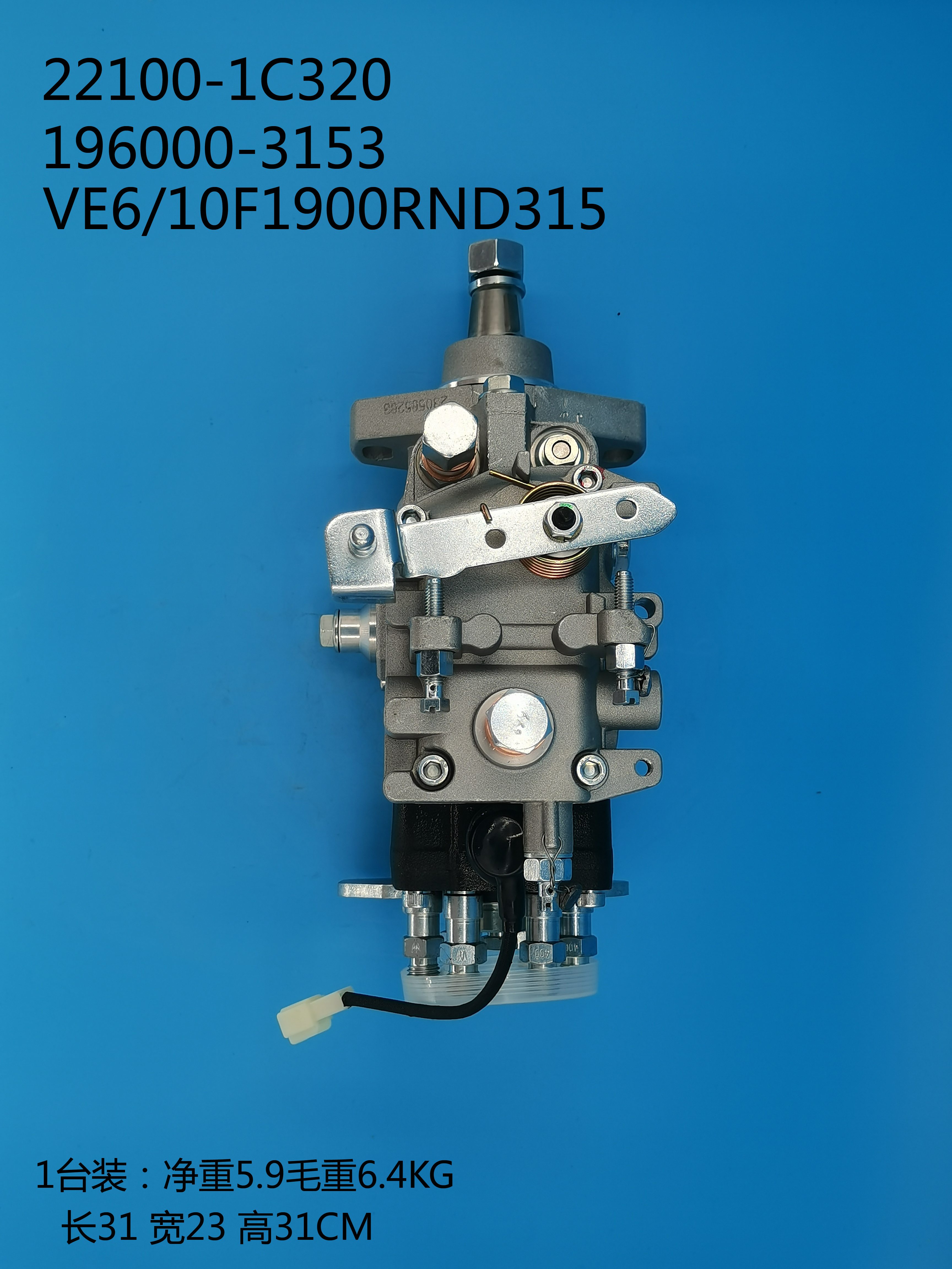 Насос DENSO VE 196000-3153 22100-1C320