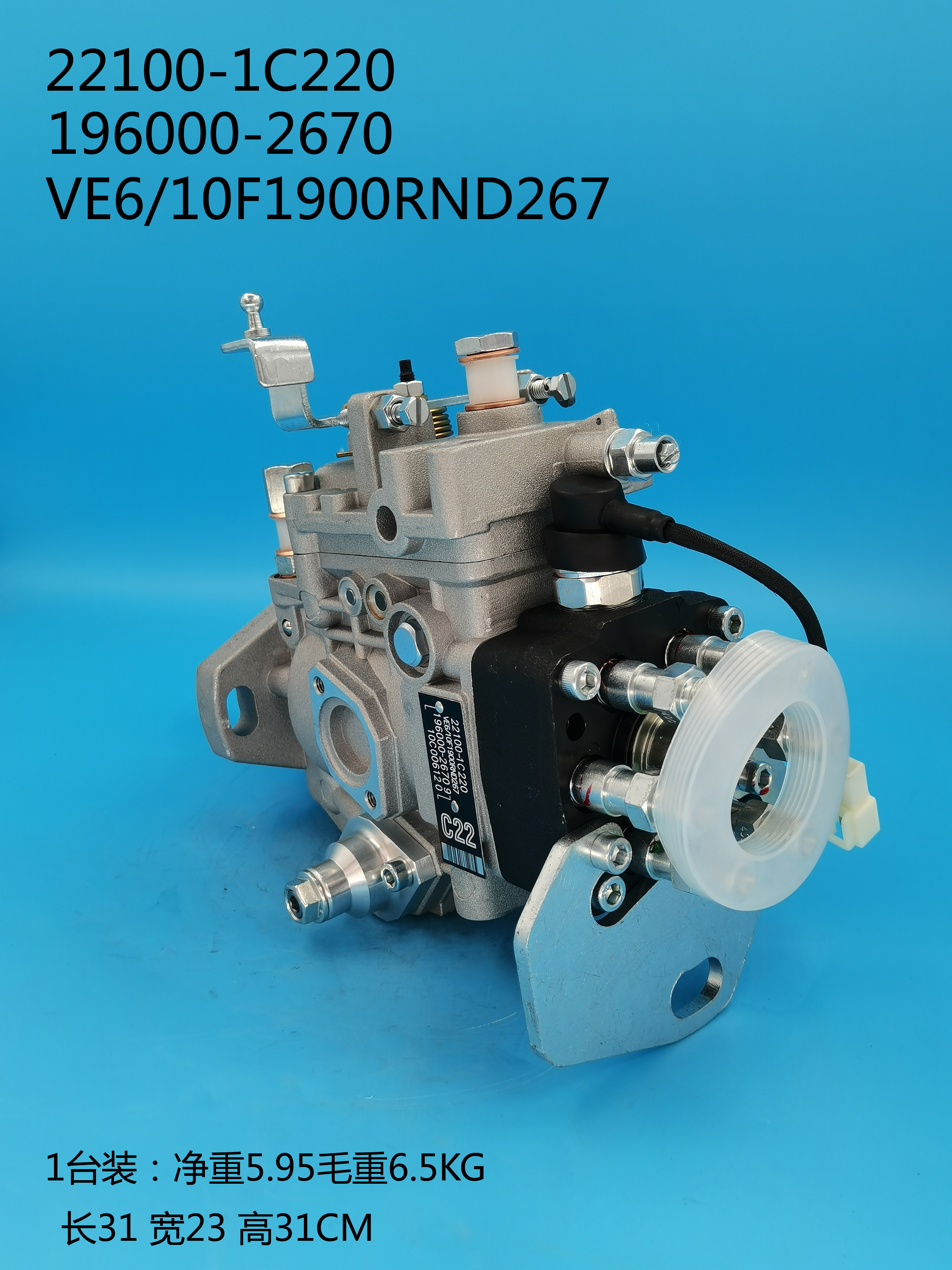 Насос DENSO VE 196000-2670 22100-1C220
