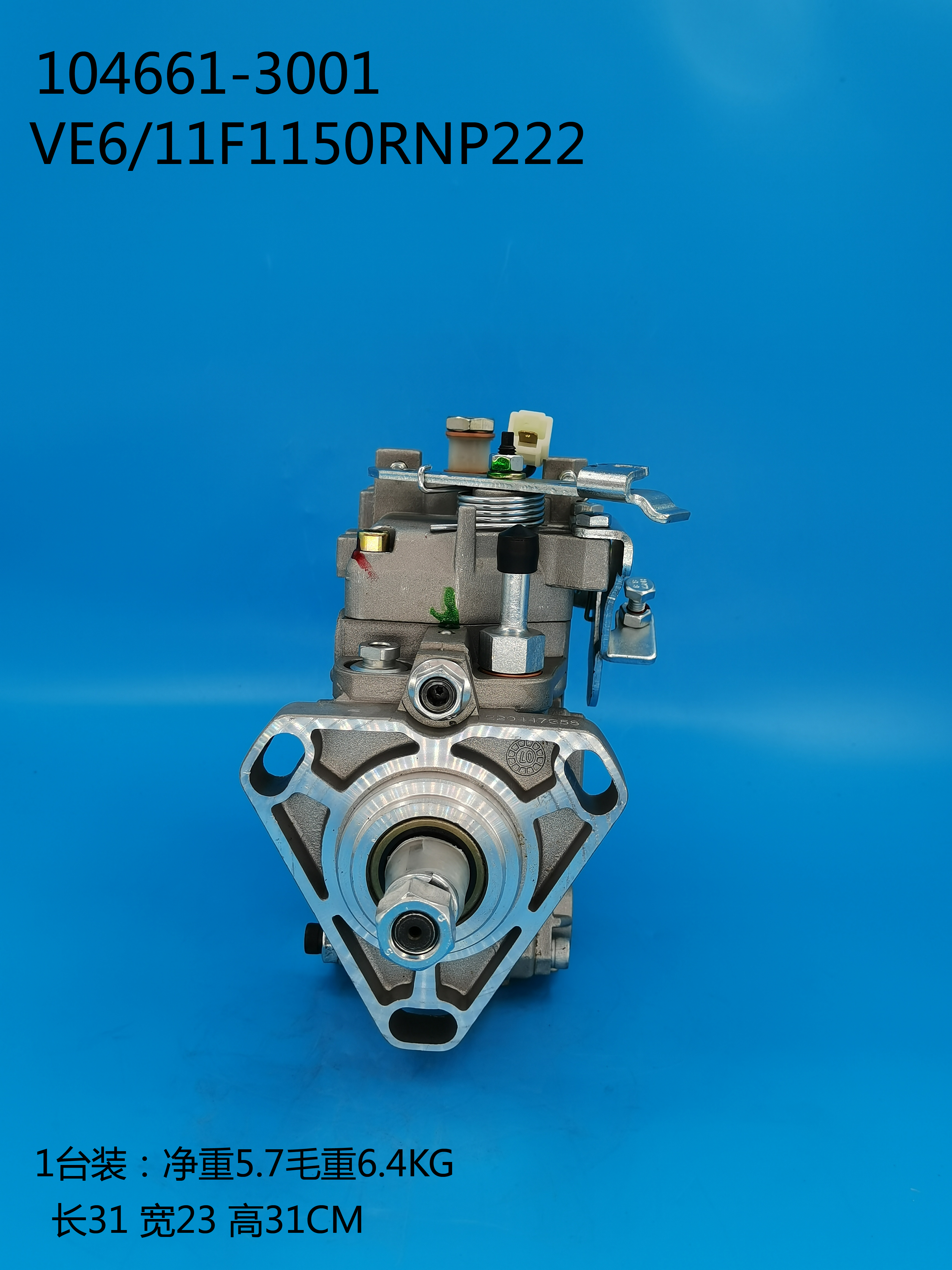 104661-3001__NP-VE6 ／ 11F1150RNP222__32B65-00010__R222 (4) 