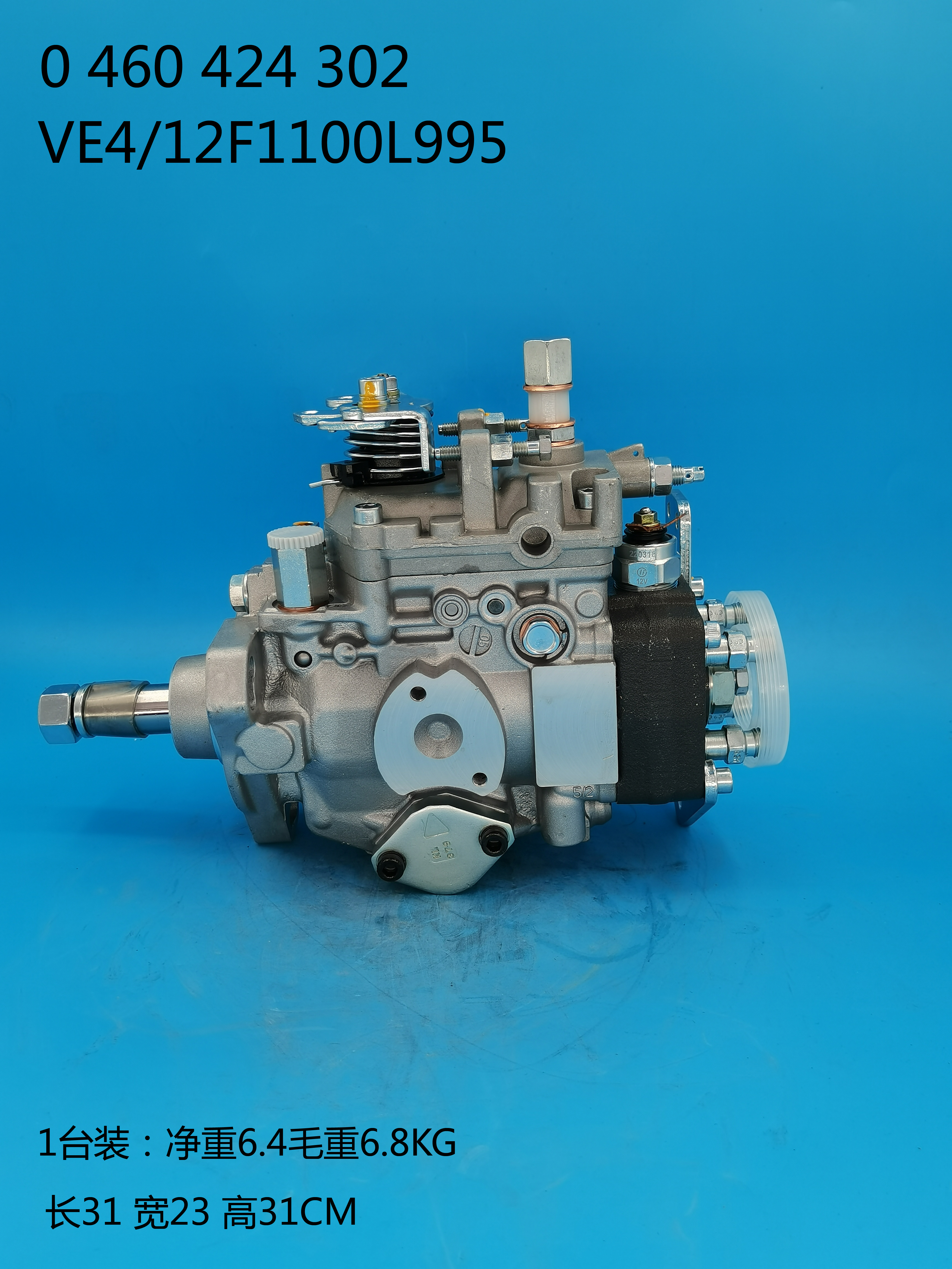 Насос BOSCH VE 0460424302 504063449
