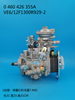 Насос BOSCH VE 0460426355 A3960900