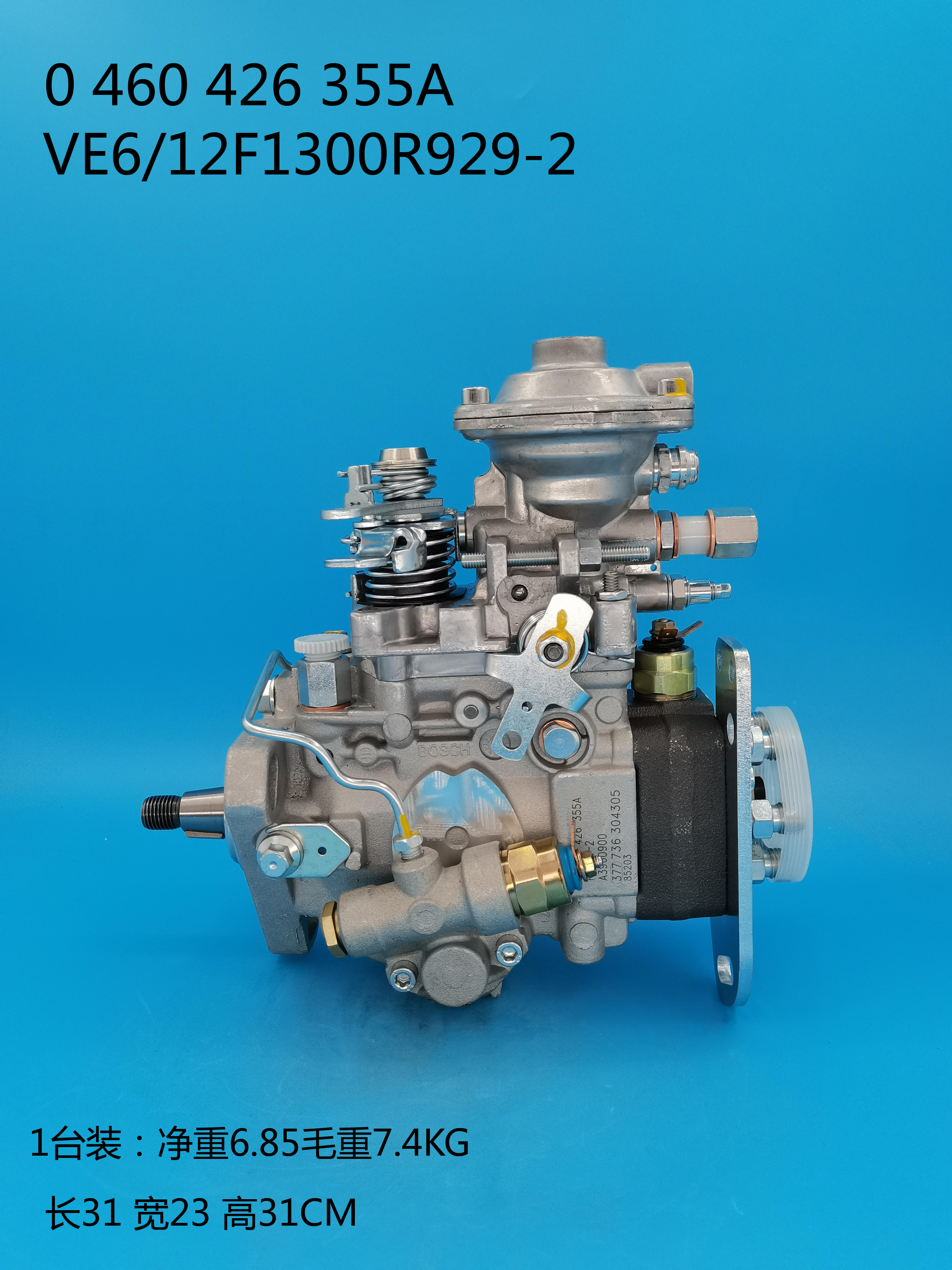 0460426355__VE6 ／ 12F1300R929-2__A3960900__R929-2 (7) 