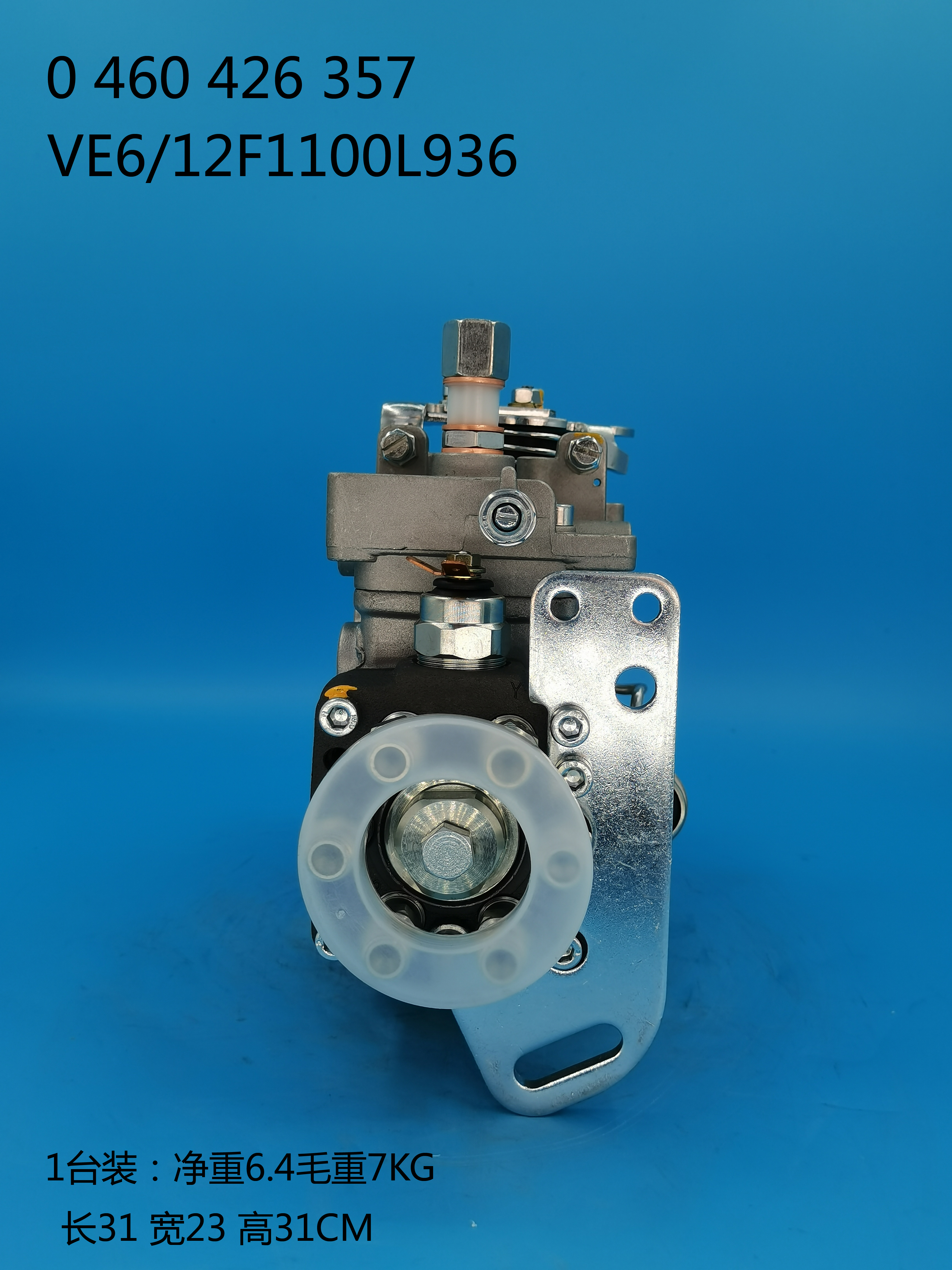 0460426357__VE6 ／ 12F1100L936__504053470__L936 (4) 