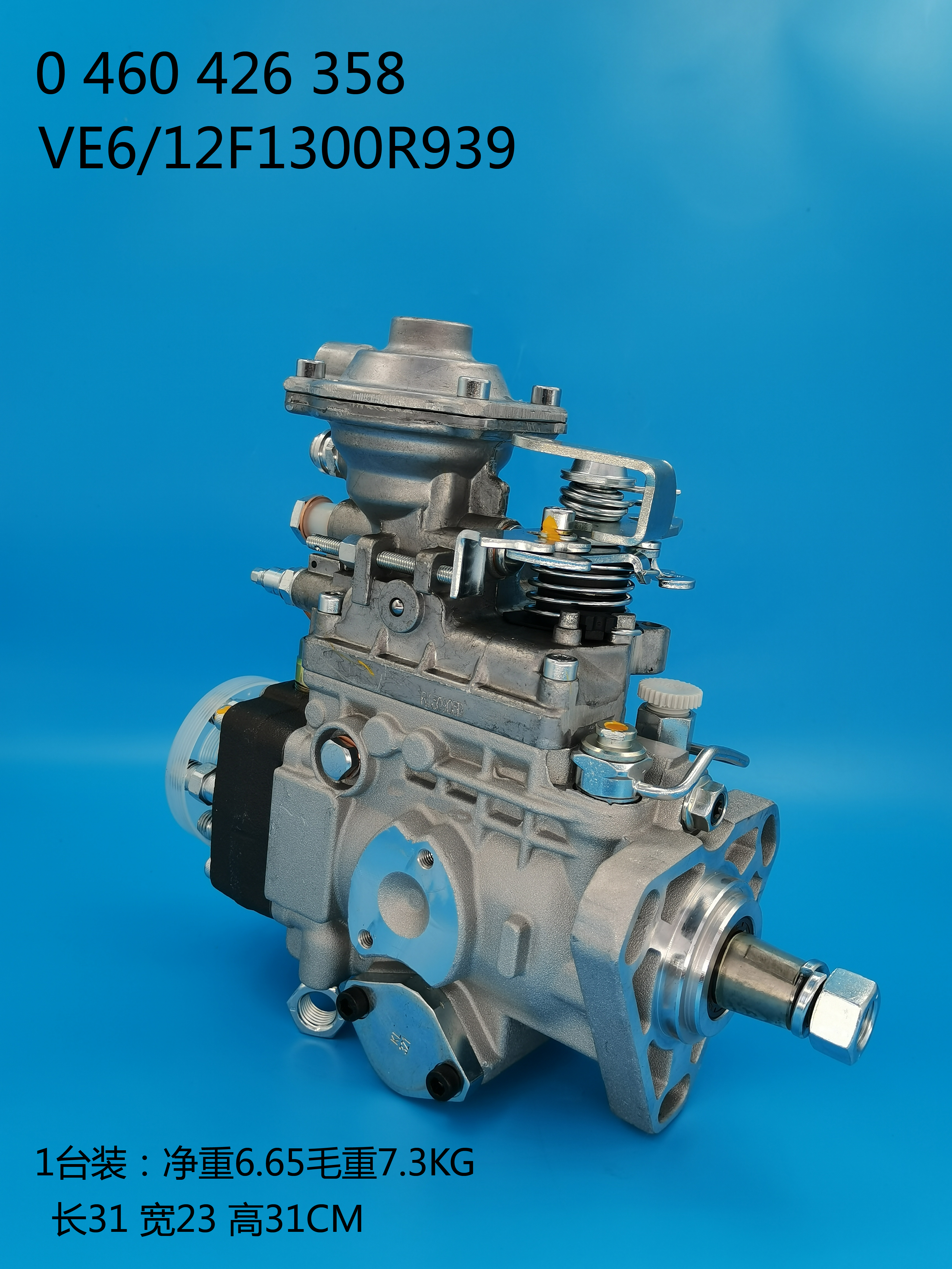 Насос BOSCH VE 0460426358 3963717