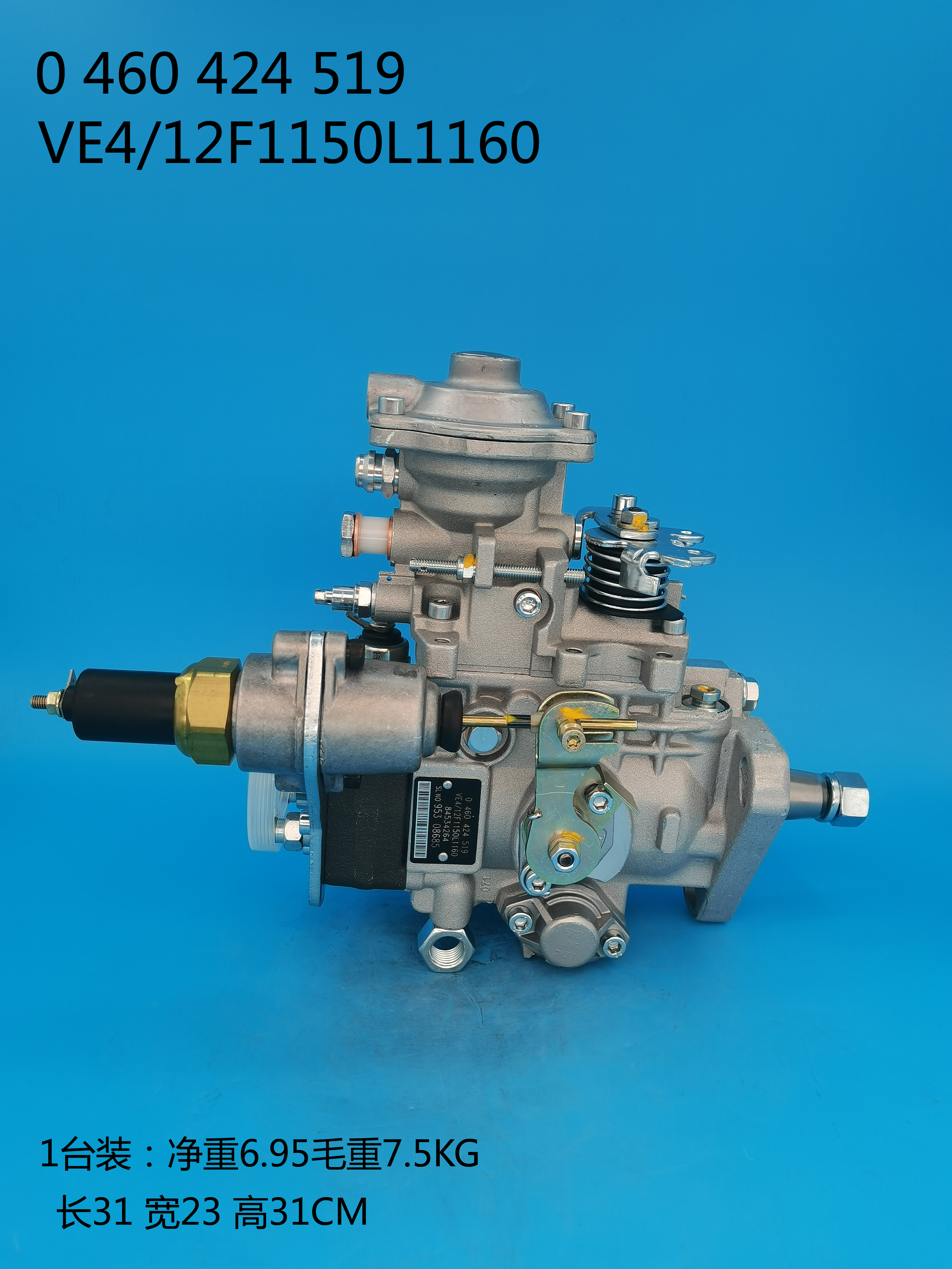 Насос BOSCH VE 0460424519 84534264