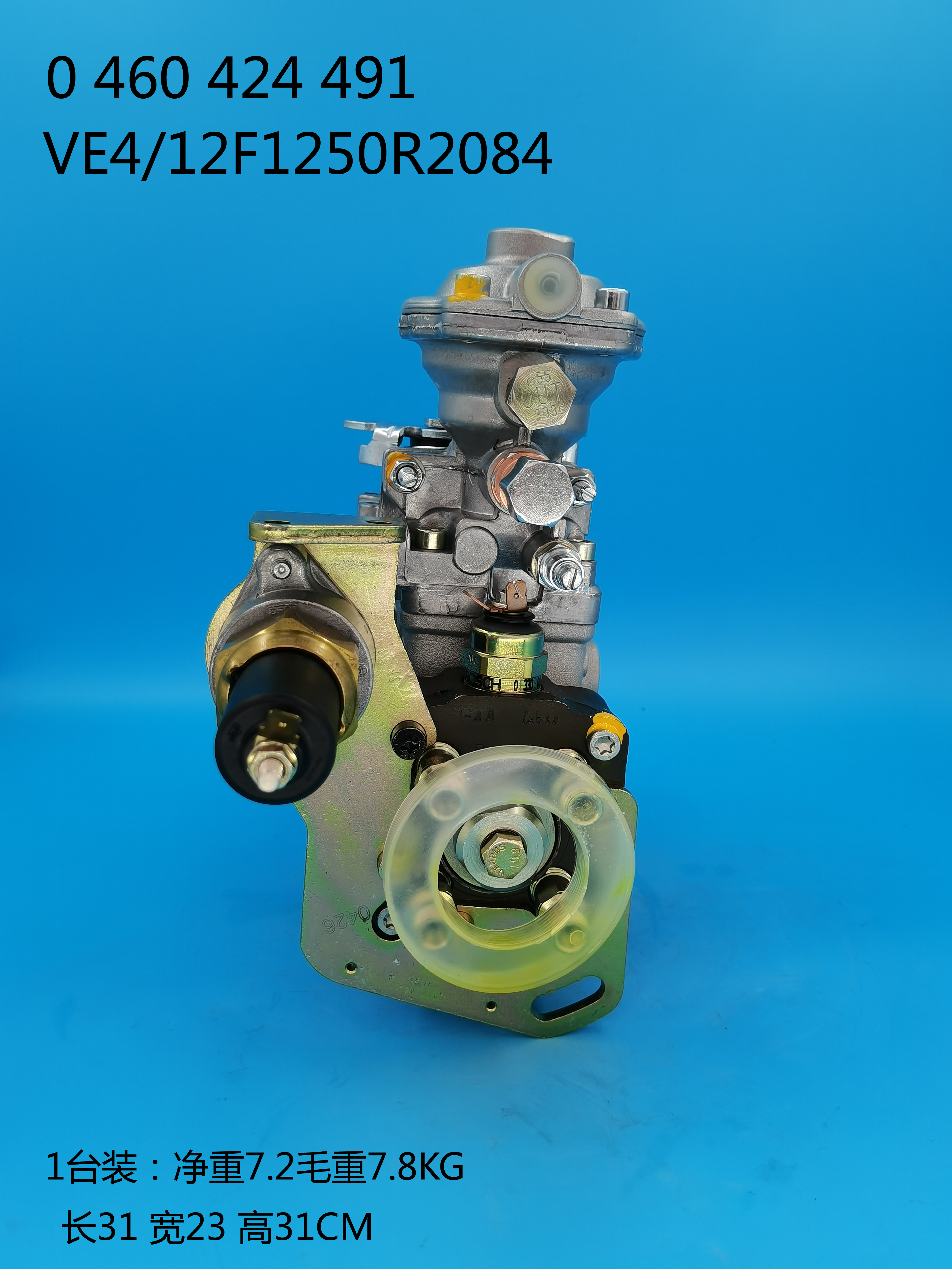 0460424491__VE4 ／ 12F1250R2084__504387553__R2084 (3) 