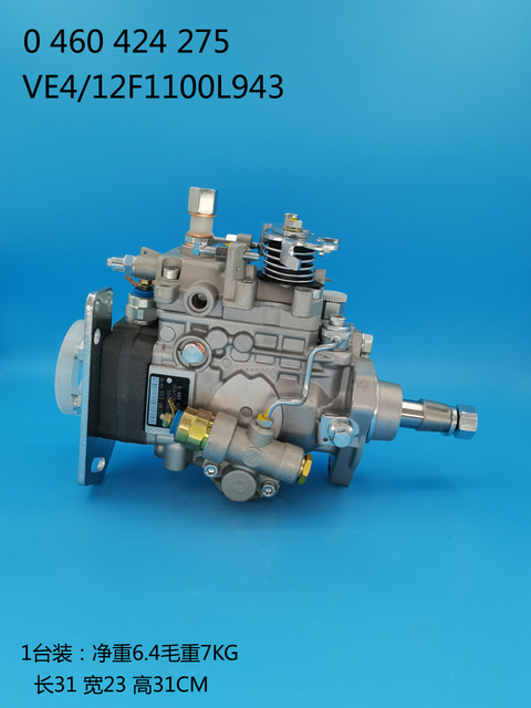 Bosch VE насос 0460424275 Ford New Holland 2854949 IVECO 504063803 IVECO 504112017 IVECO 504218532 IVECO 504177968 IVECO 504222161