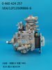 Насос BOSCH VE 0460424257 3960901