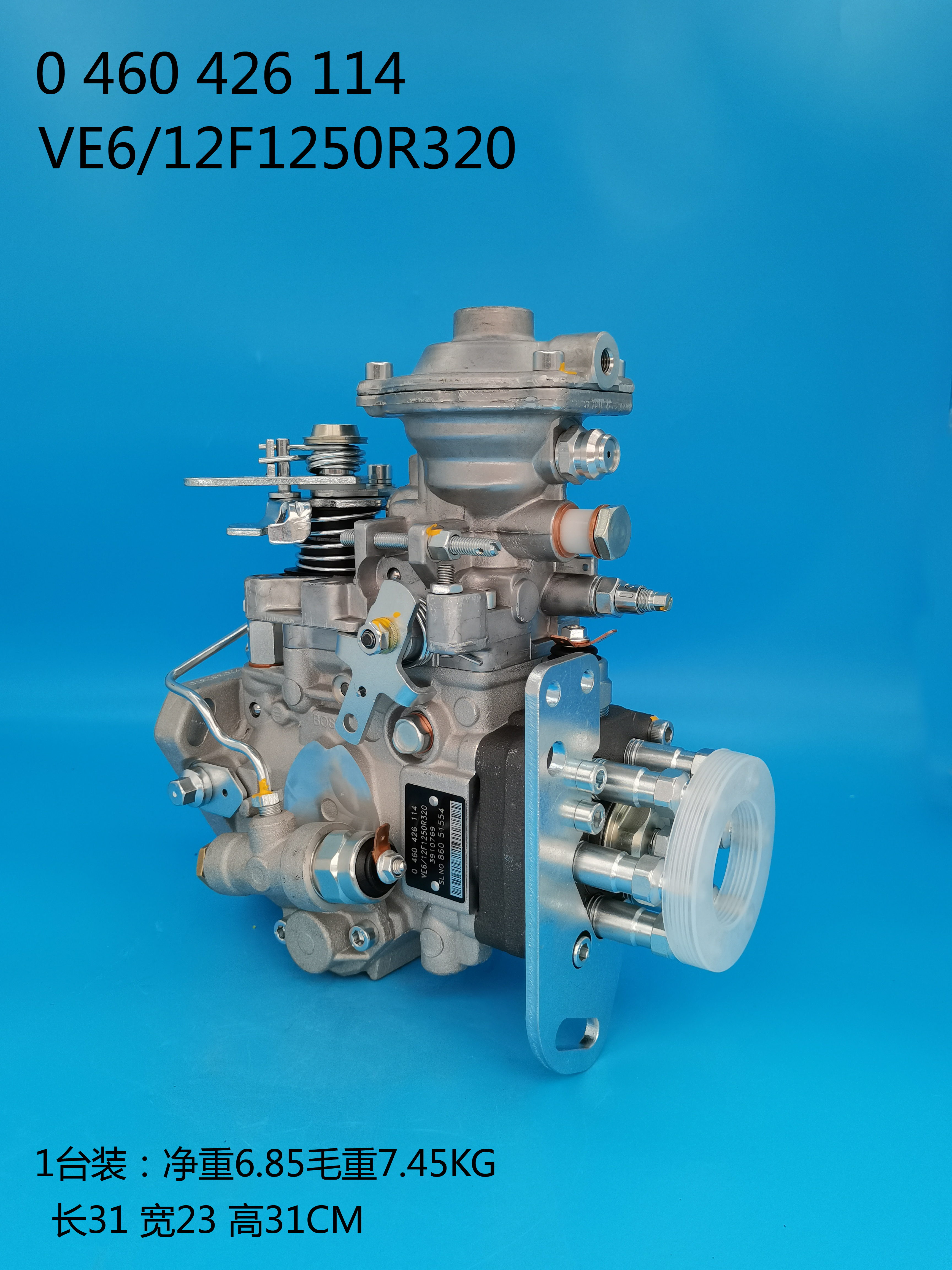 0460426114__VE6 ／ 12F1250R320__3916991__R320 (5) 