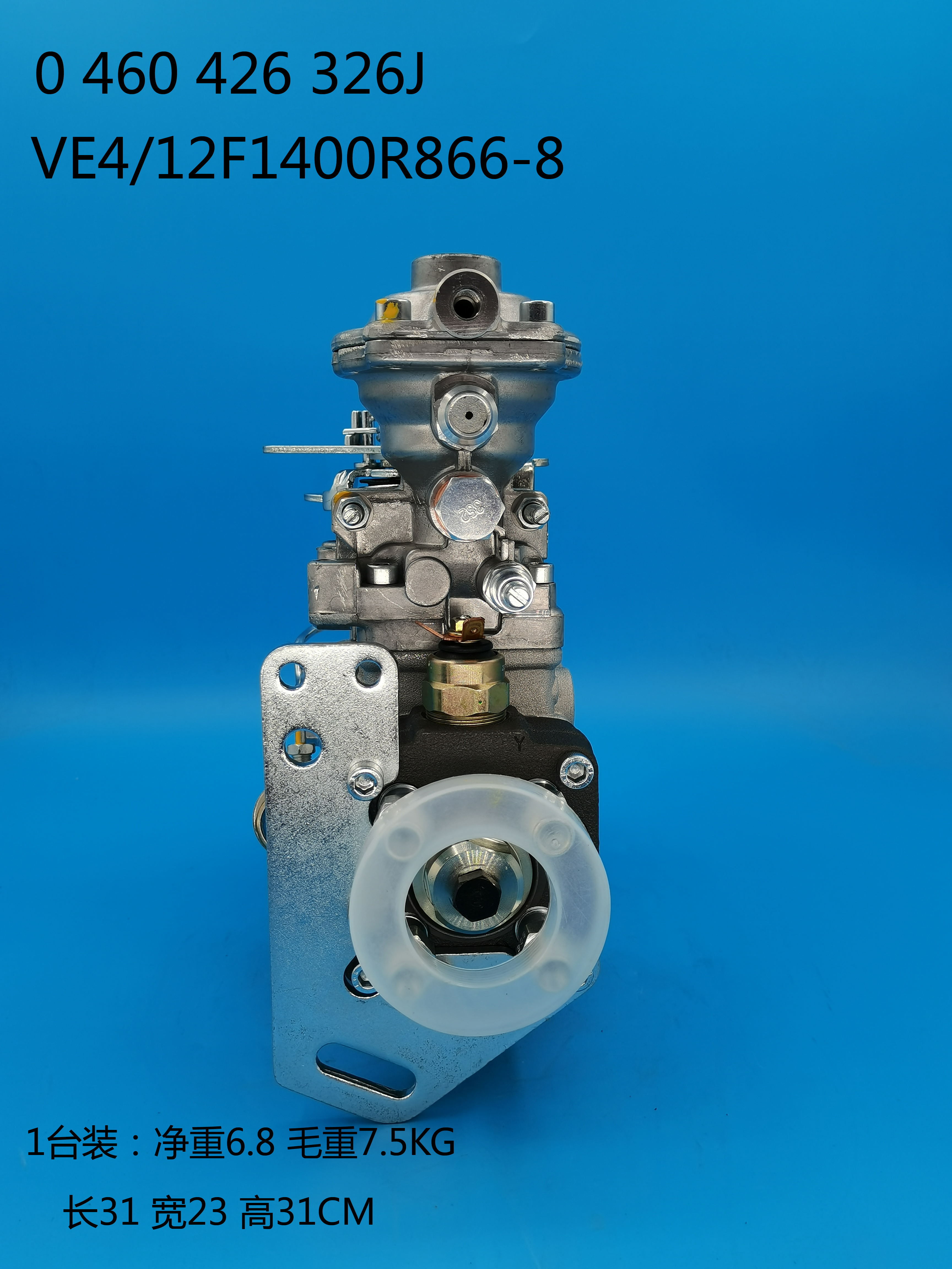 Насос BOSCH VE 0460424326J C3960902