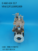 Насос BOSCH VE 0460424317 2644N207 2644N201