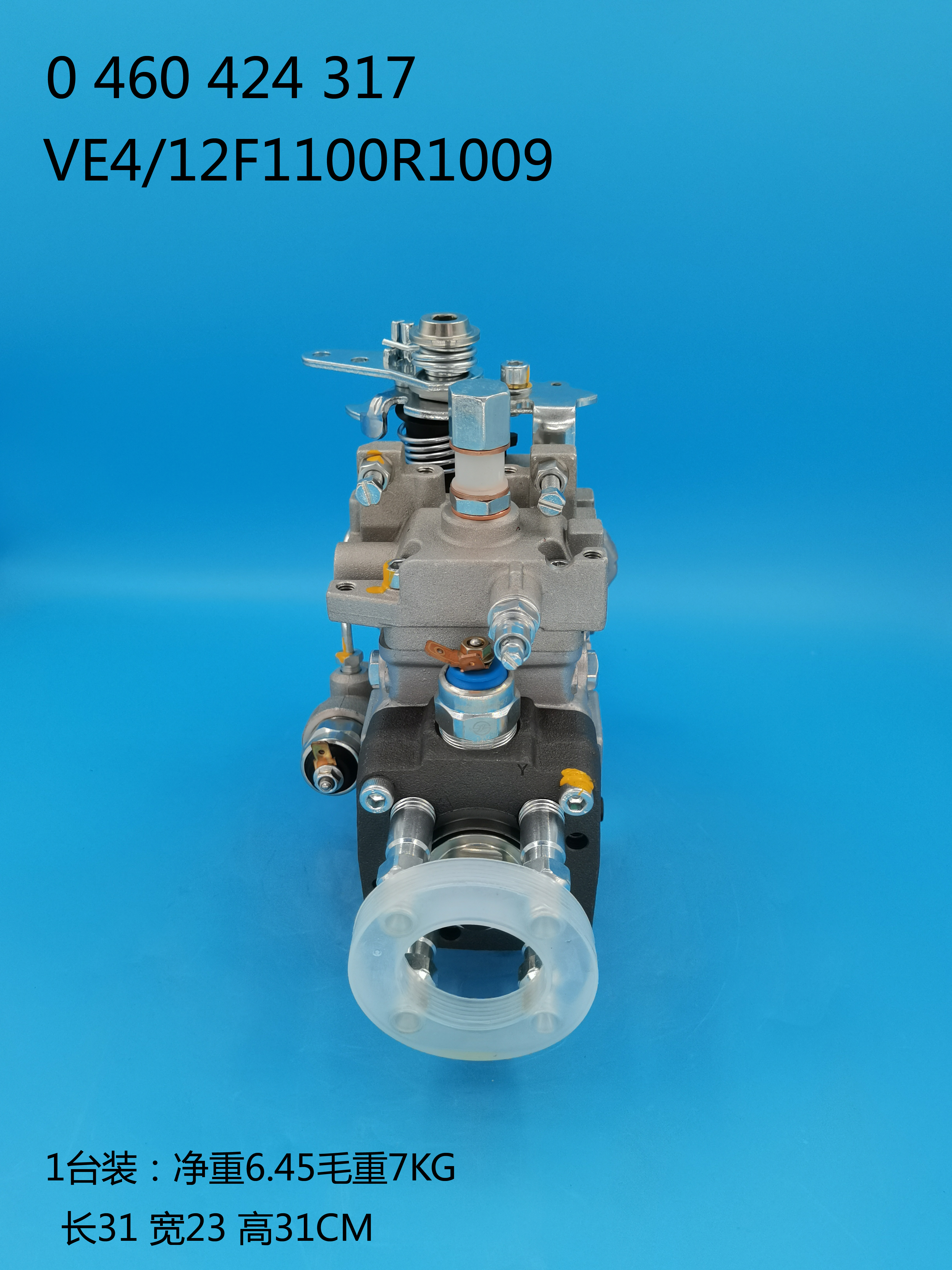 0460424317__VE4 ／ 12F1100R1009__2644N207 ／ 2644N201__R1009 (3) 