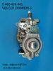 Насос BOSCH VE 0460426401 A3960900