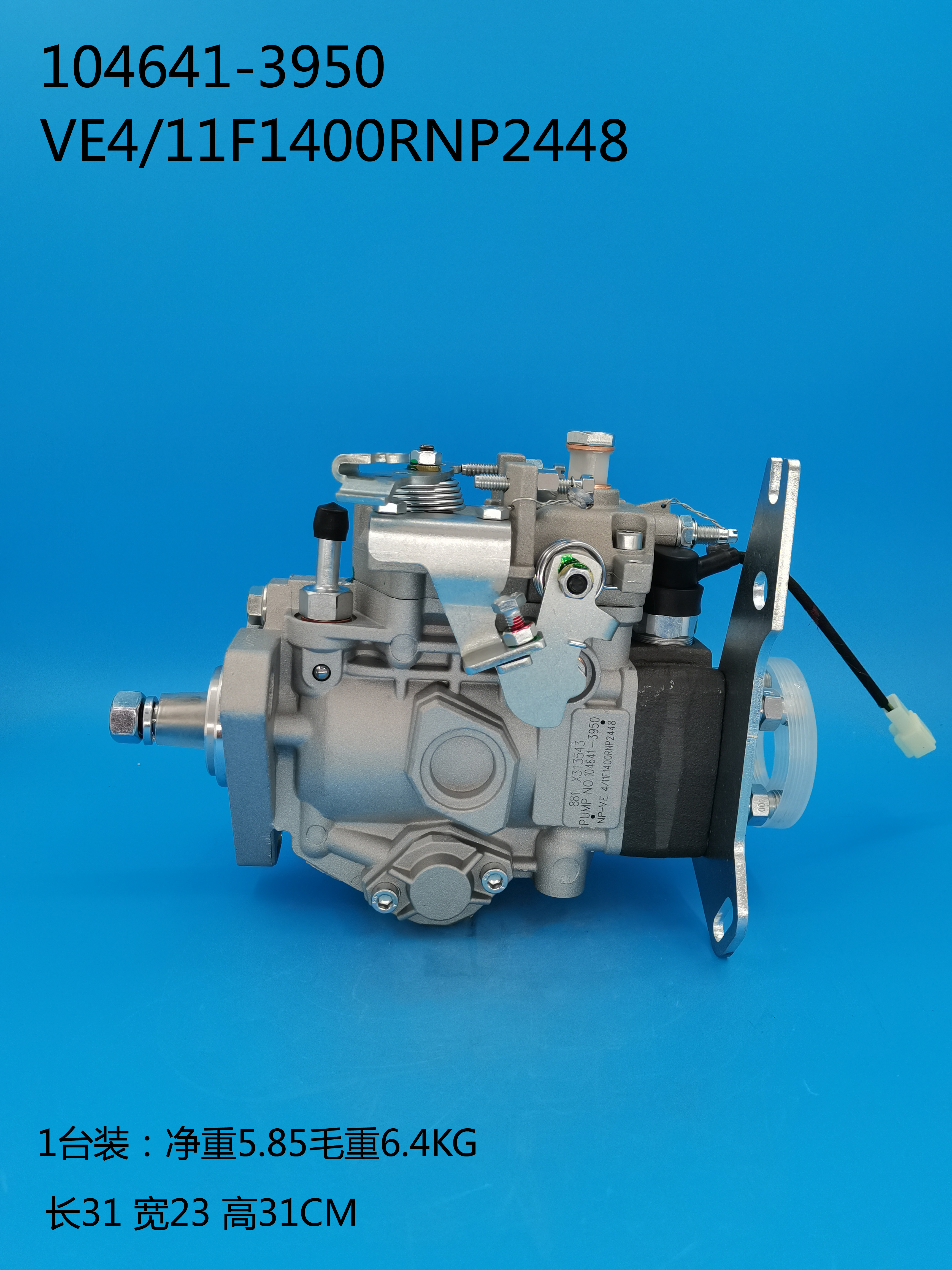 104641-3950__NP-VE4 ／ 11F1400RNP2448__32C6500210__R2448 (7) 