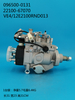 Denso VE насос 096500-0131 22100-67070