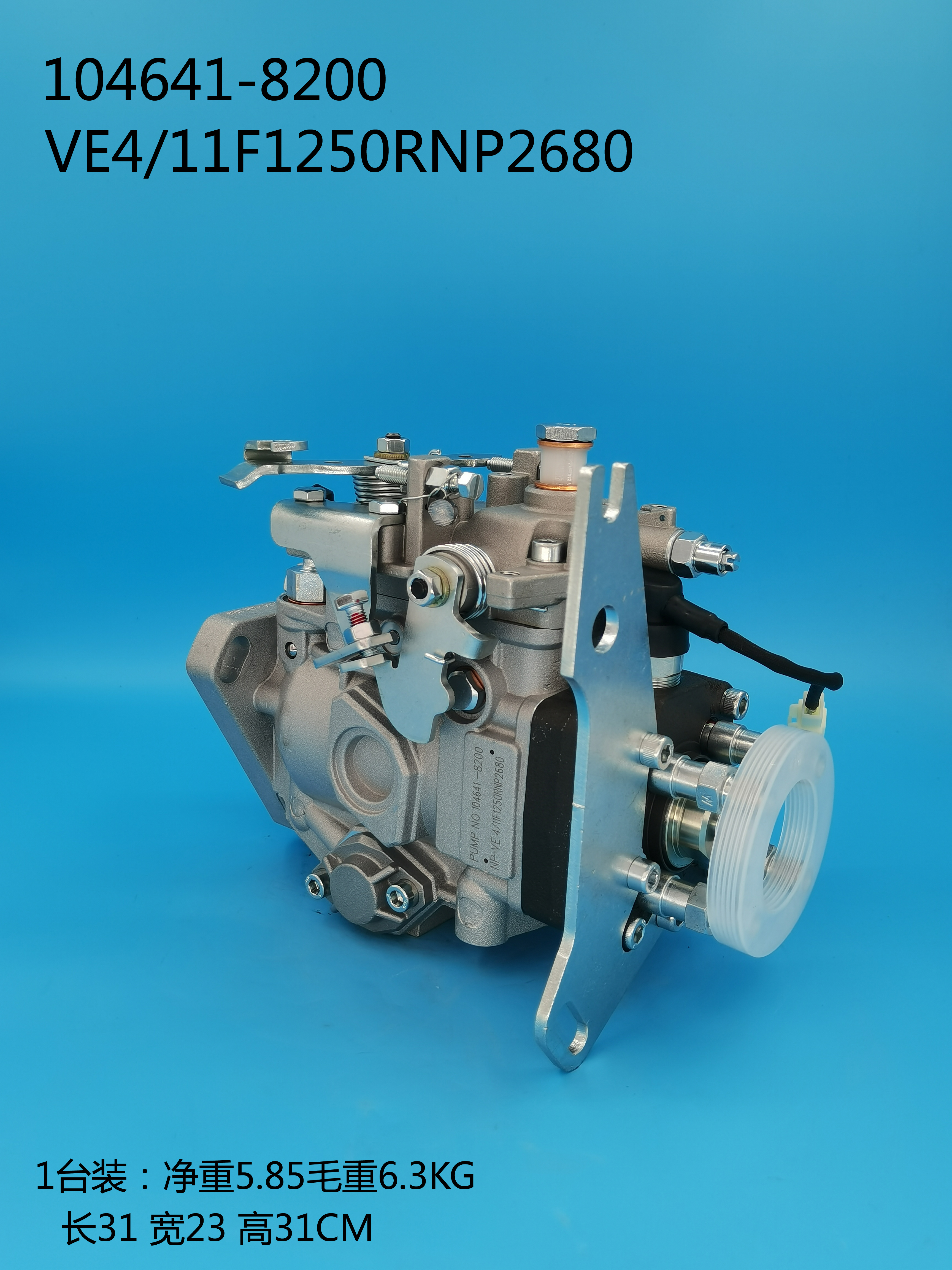 Насос ZEXEL VE ​​104641-8200 32C65-10330