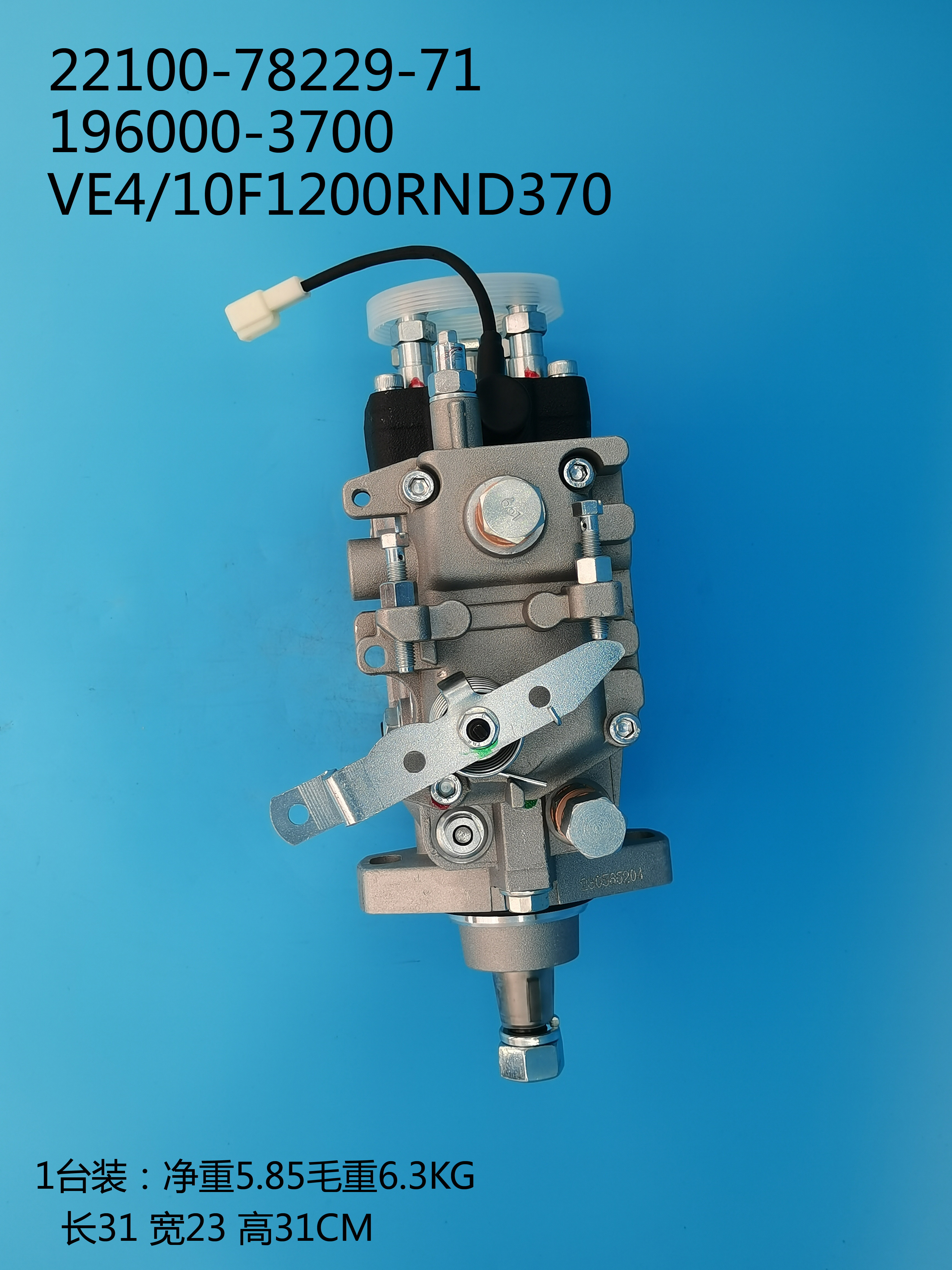 Насос DENSO VE 196000-3700 22100-78229-71