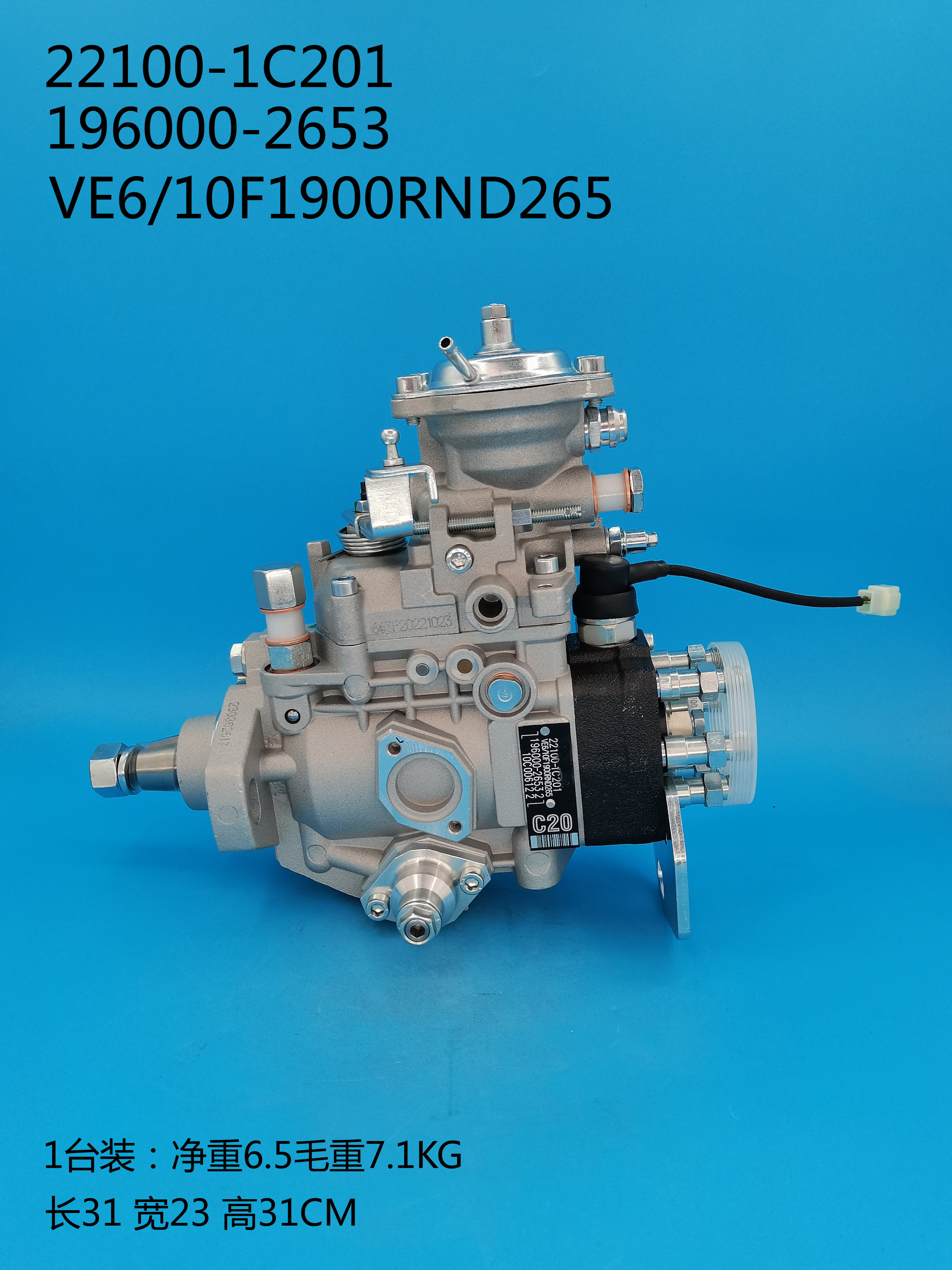 196000-2653__VE6 ／ 10F1900RND265__22100-1C201__R265 (7) 