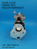 Насос DENSO VE 196000-2670 22100-1C220