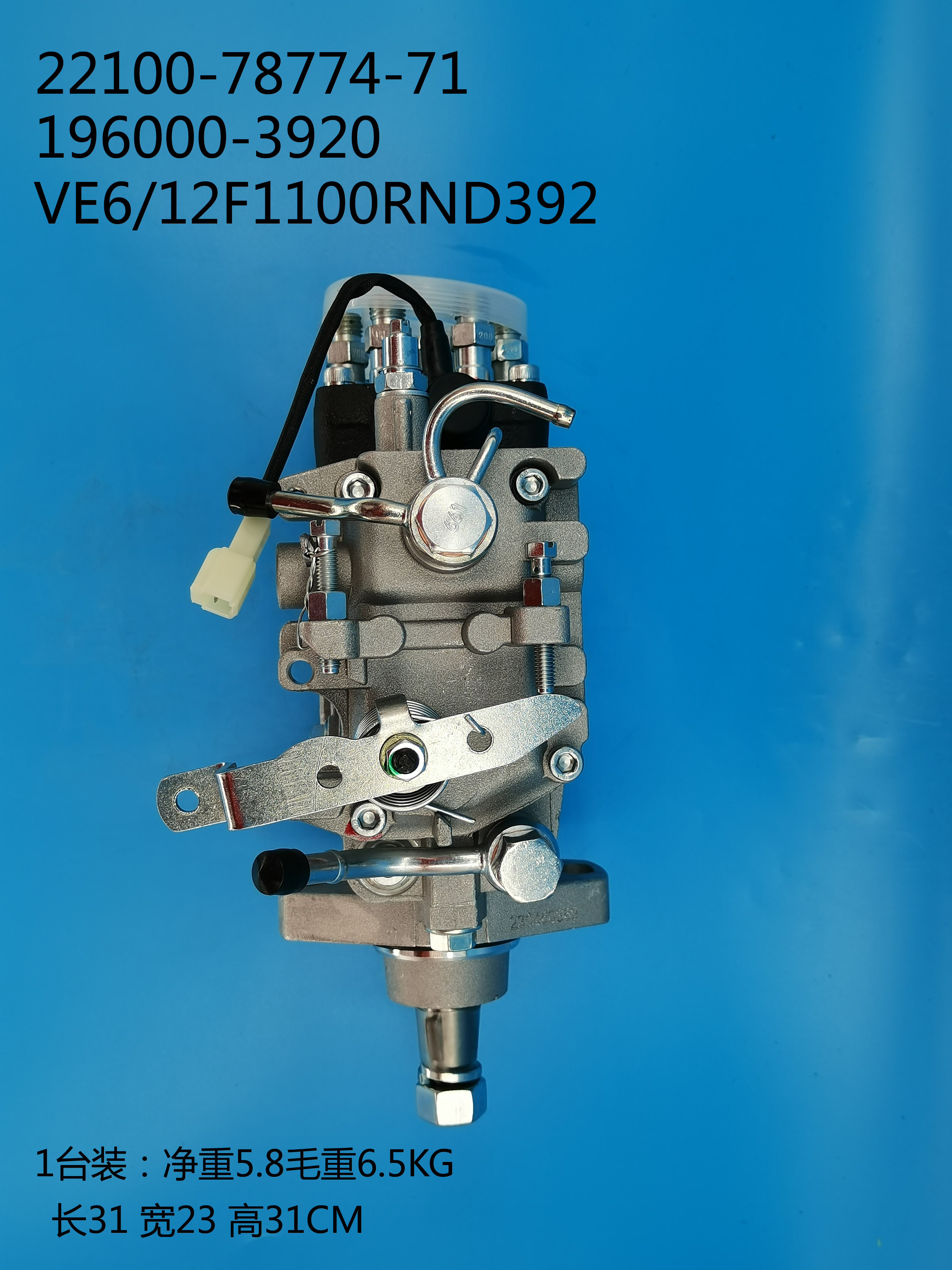 Насос DENSO VE 196000-3920 22100-78774-71