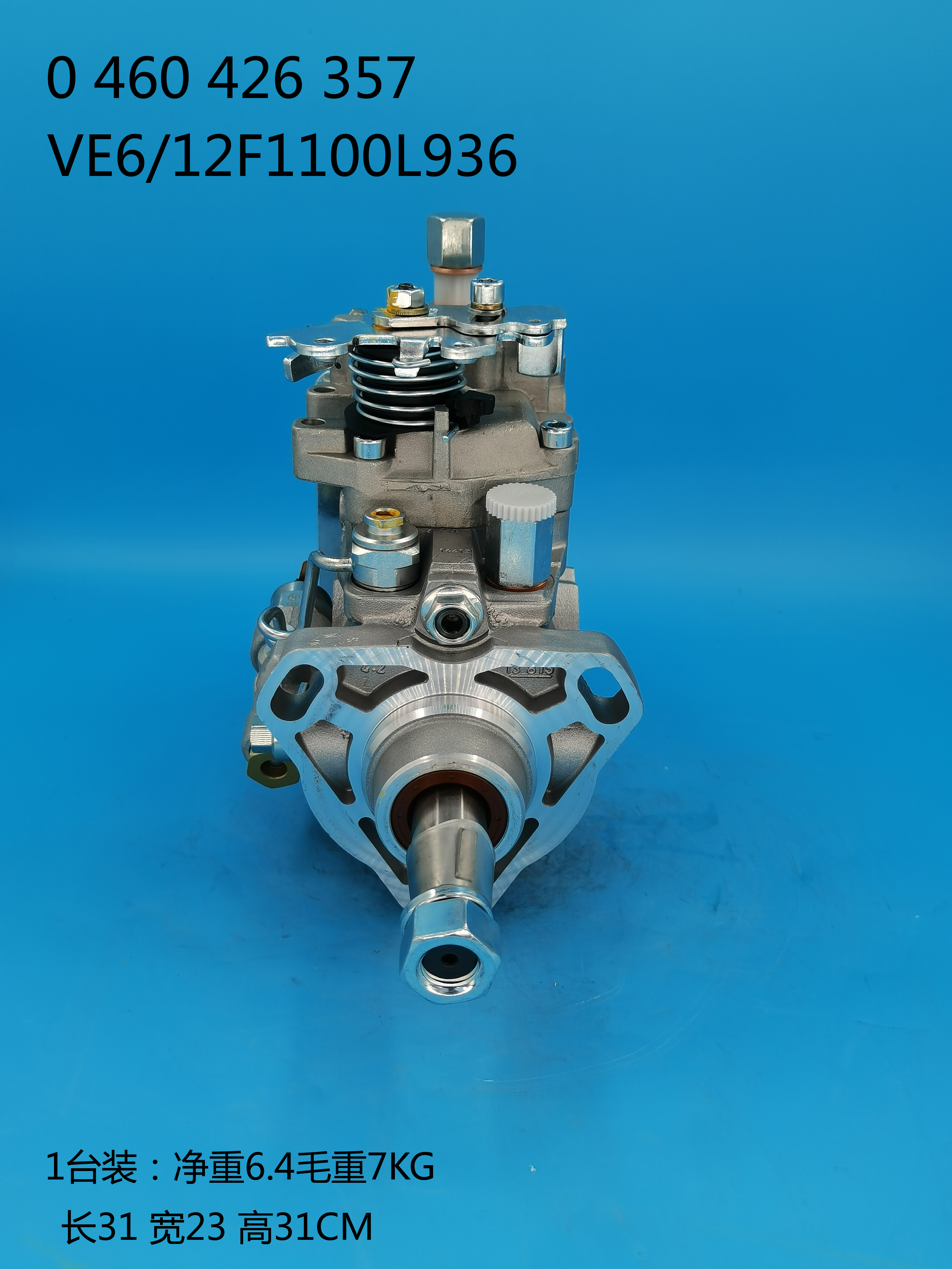 Насос BOSCH VE 0460426357 504053470