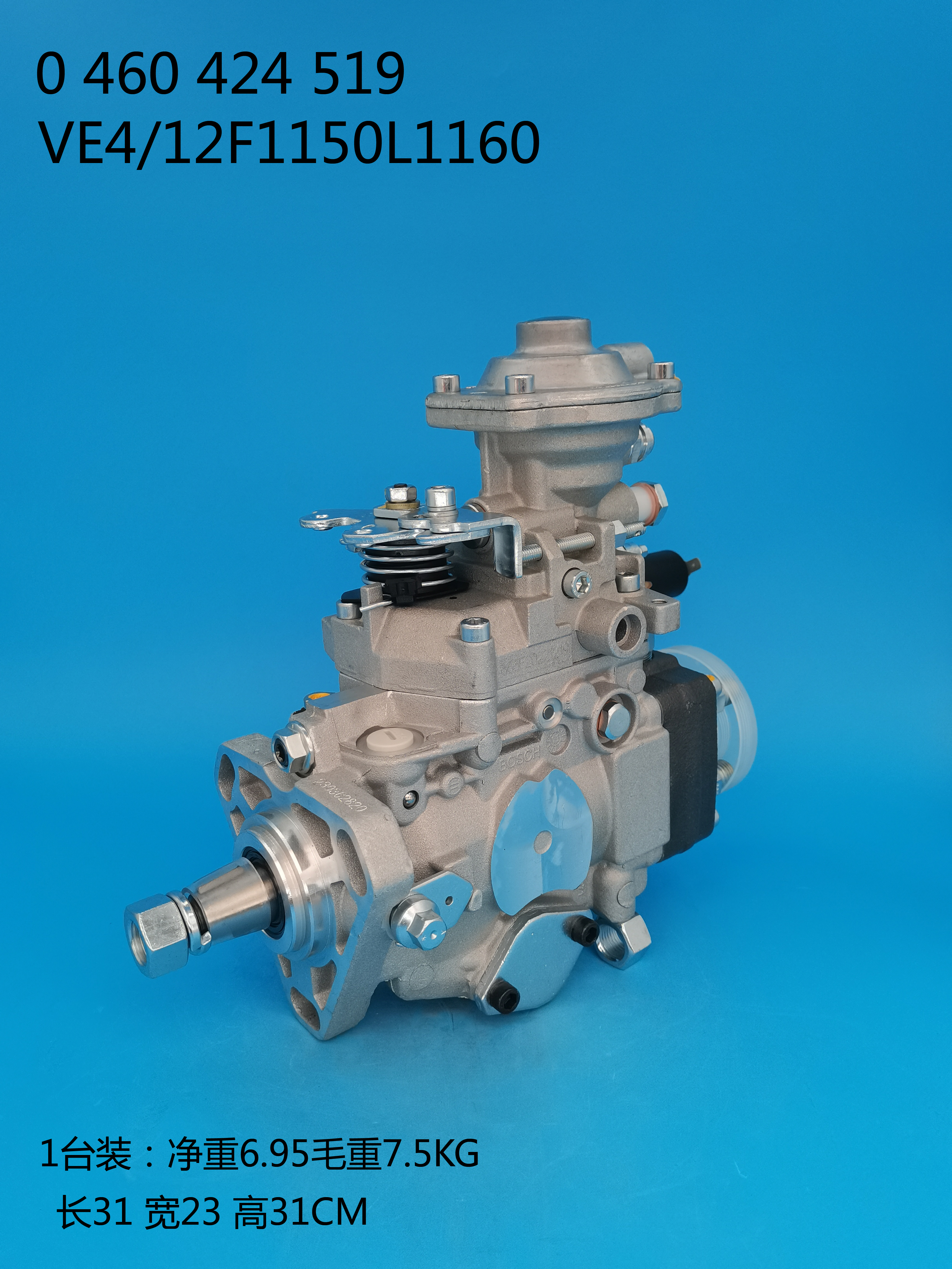 Насос BOSCH VE 0460424519 84534264