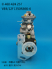 Насос BOSCH VE 0460424257 3960901